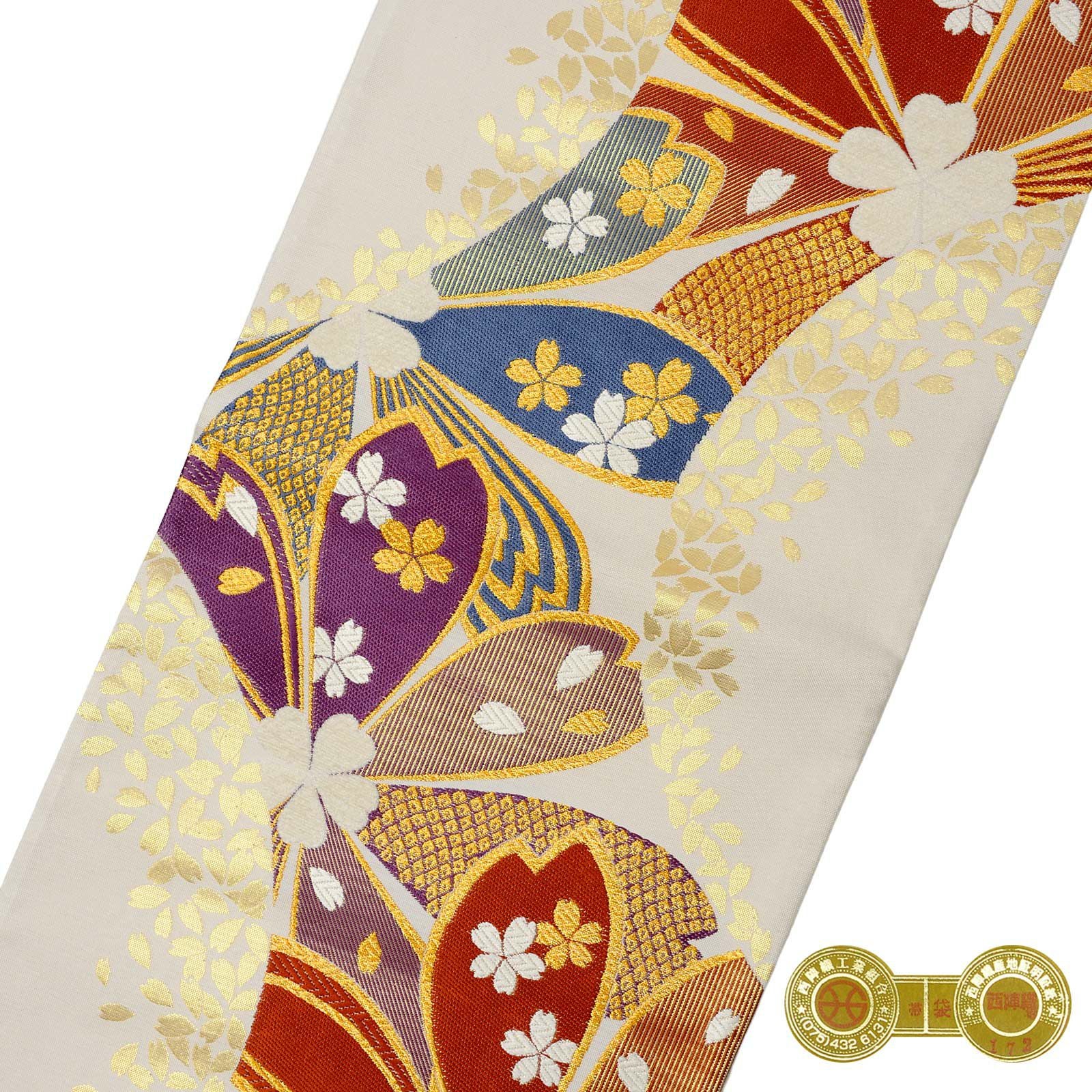 振袖 袋帯 単品「練色地 桜」日本製 西陣織 西陣織証紙番号 No.172 岡