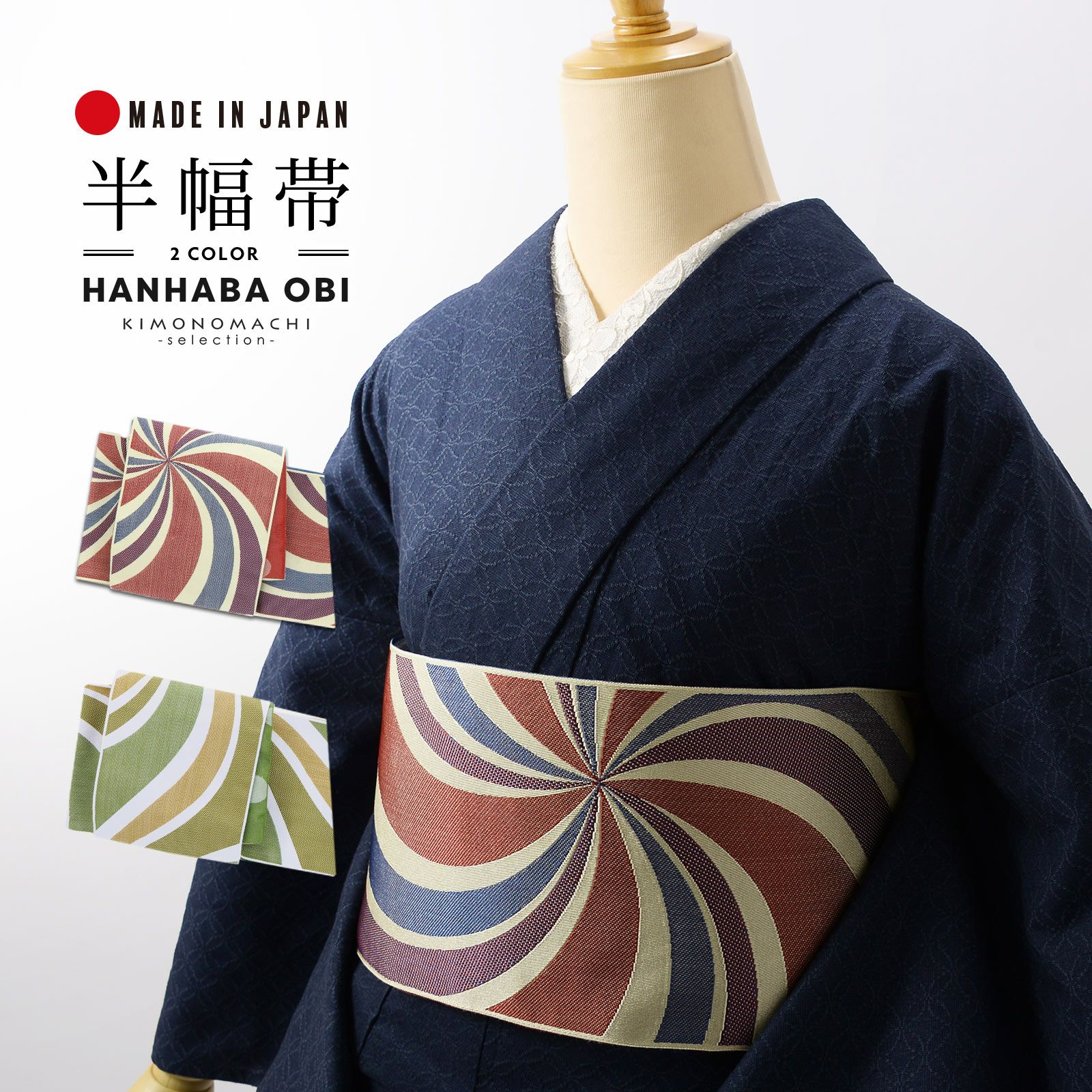 京都きもの町[本店] ＞ 小袋帯 から探す ｜着物通販｜留袖 訪問着 振袖