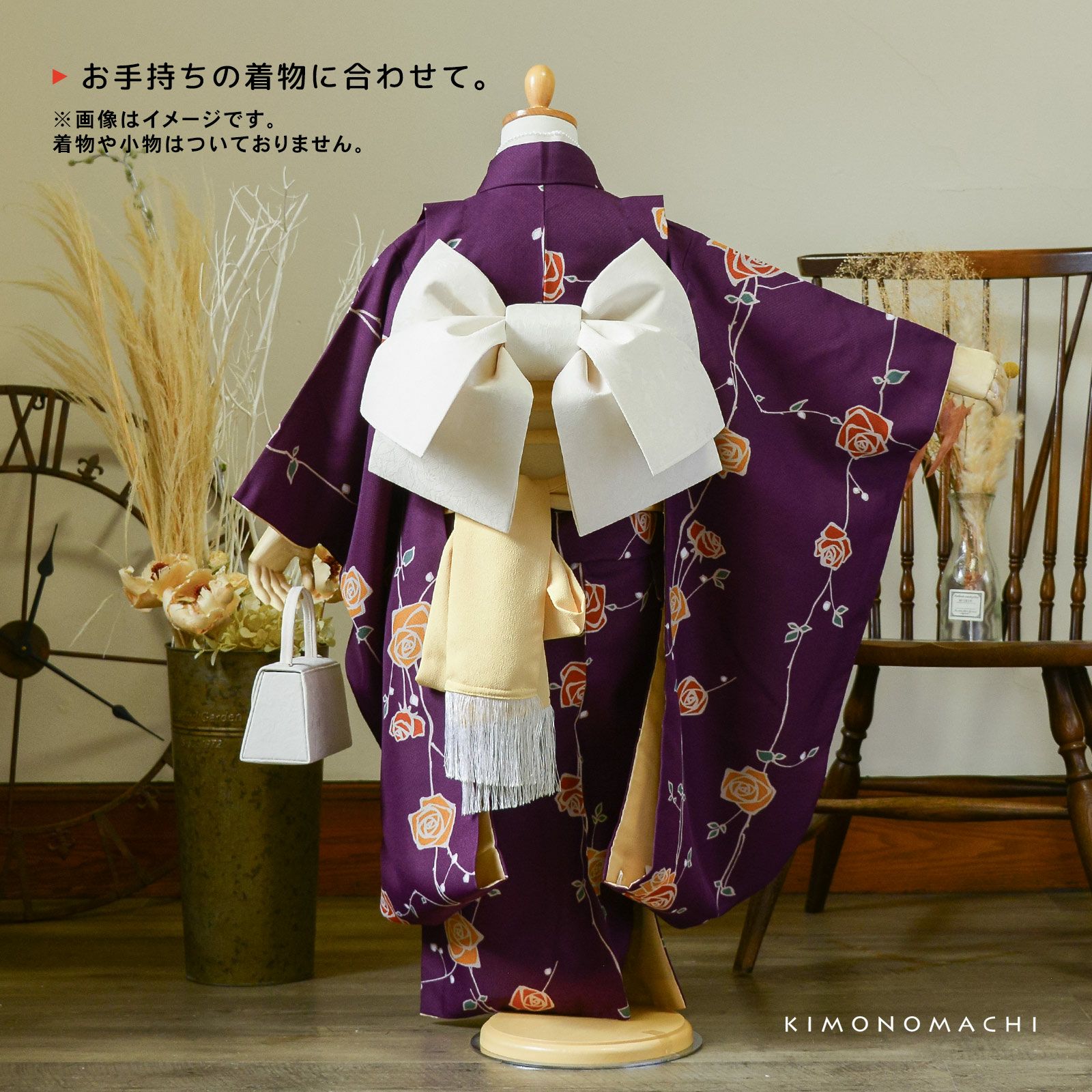 七五三 帯 7歳 作り帯 単品「アイボリー フラワー」日本製 女の子