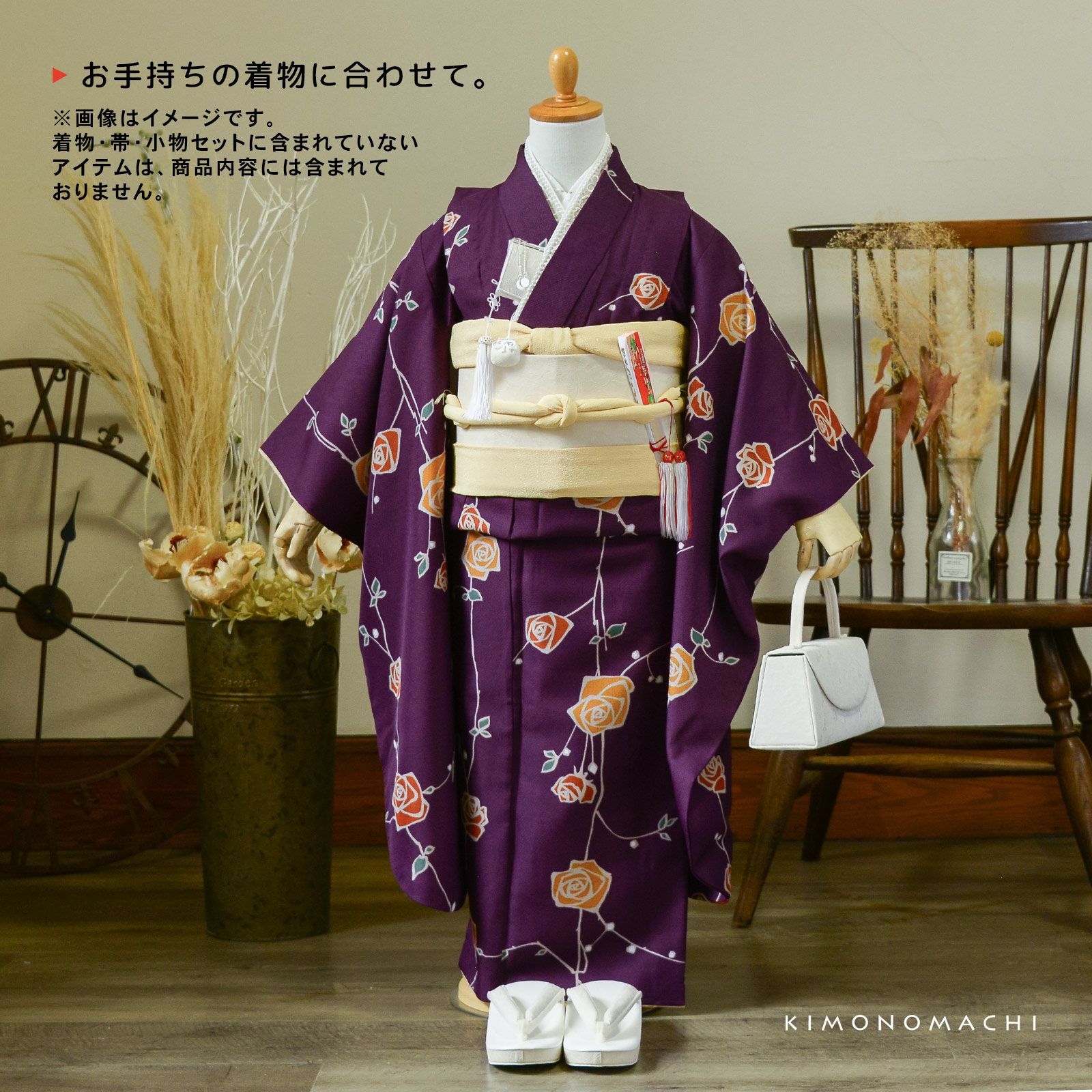 七五三 着物 7歳向け 箱迫セット「アイボリー たまご色」日本製 7歳