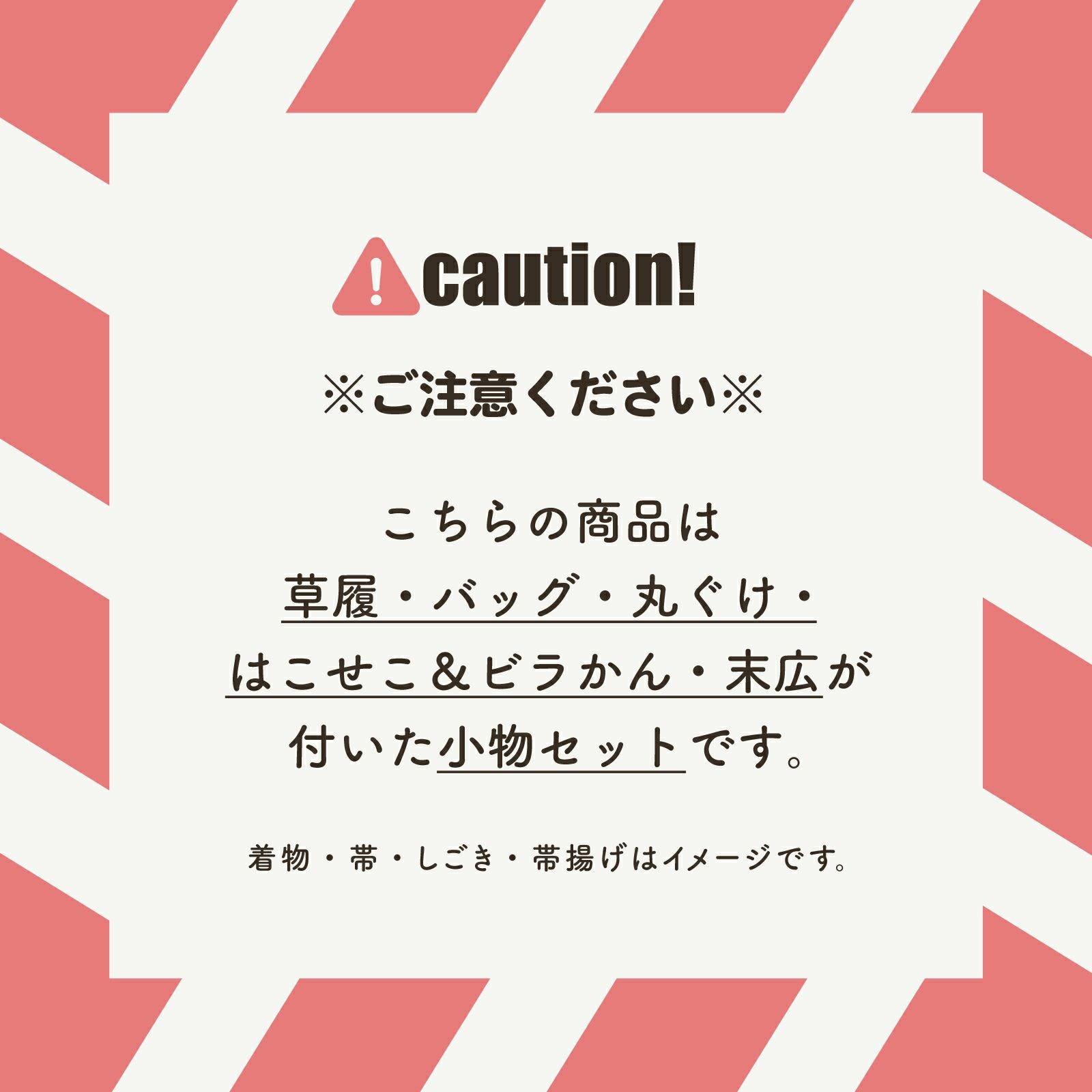 七五三最大70%OFF10/22迄)七五三 着物 7歳向け 箱迫セット「アイボリー