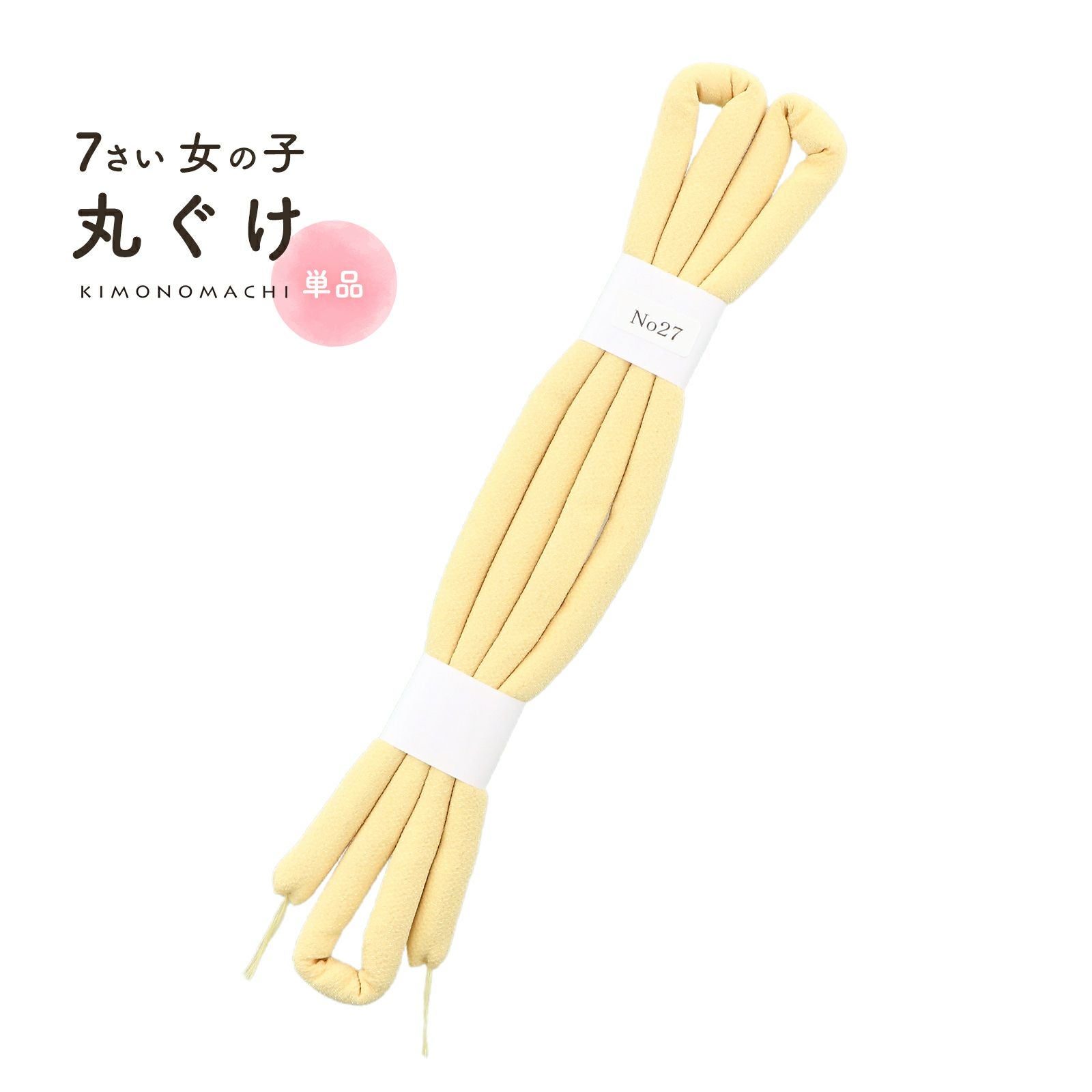 京都きもの町[本店] ＞ 帯揚げ・帯締め・しごき から探す ｜着物通販