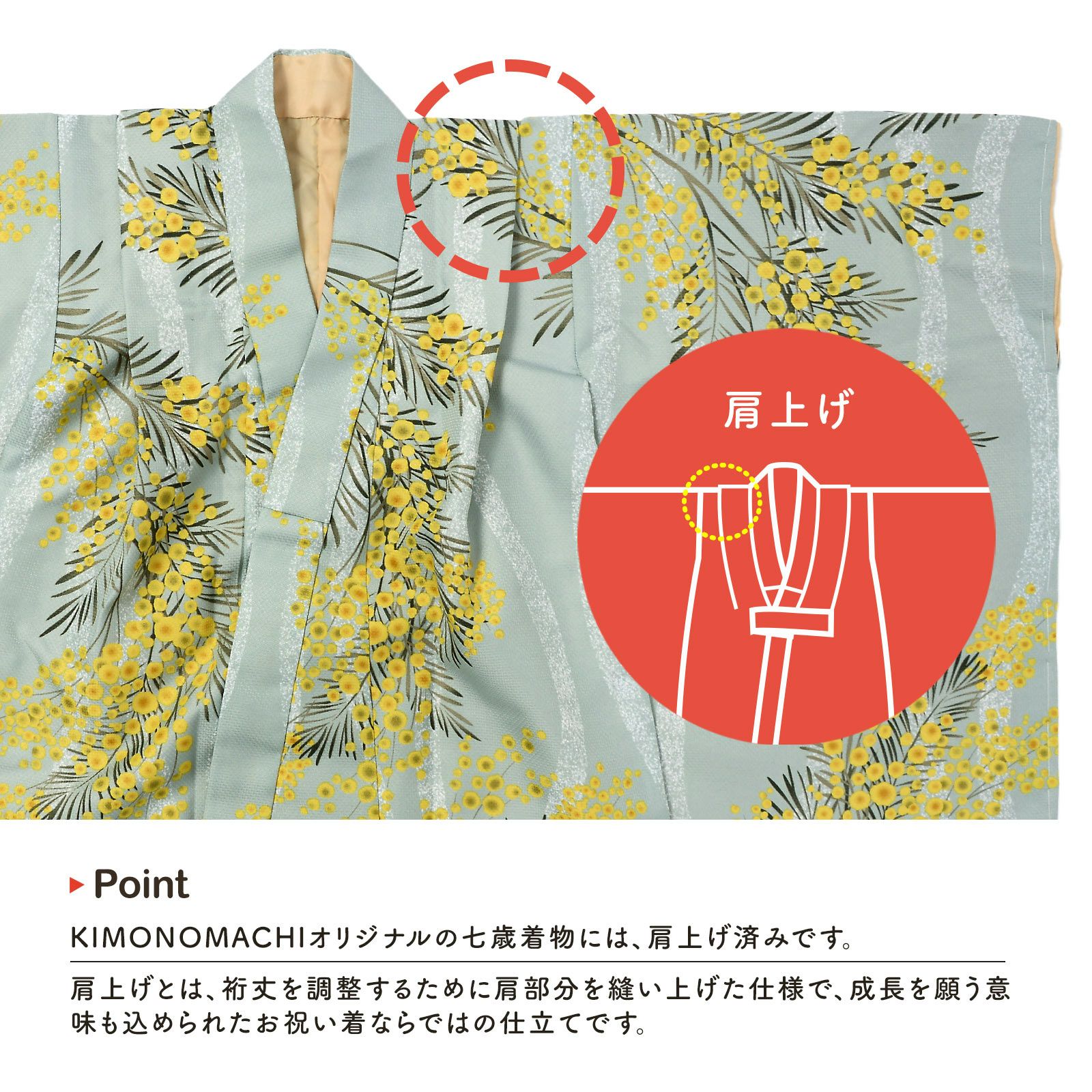 七五三 7歳 四つ身着物セット「ミモザに立涌 錆青磁色」女の子 7才