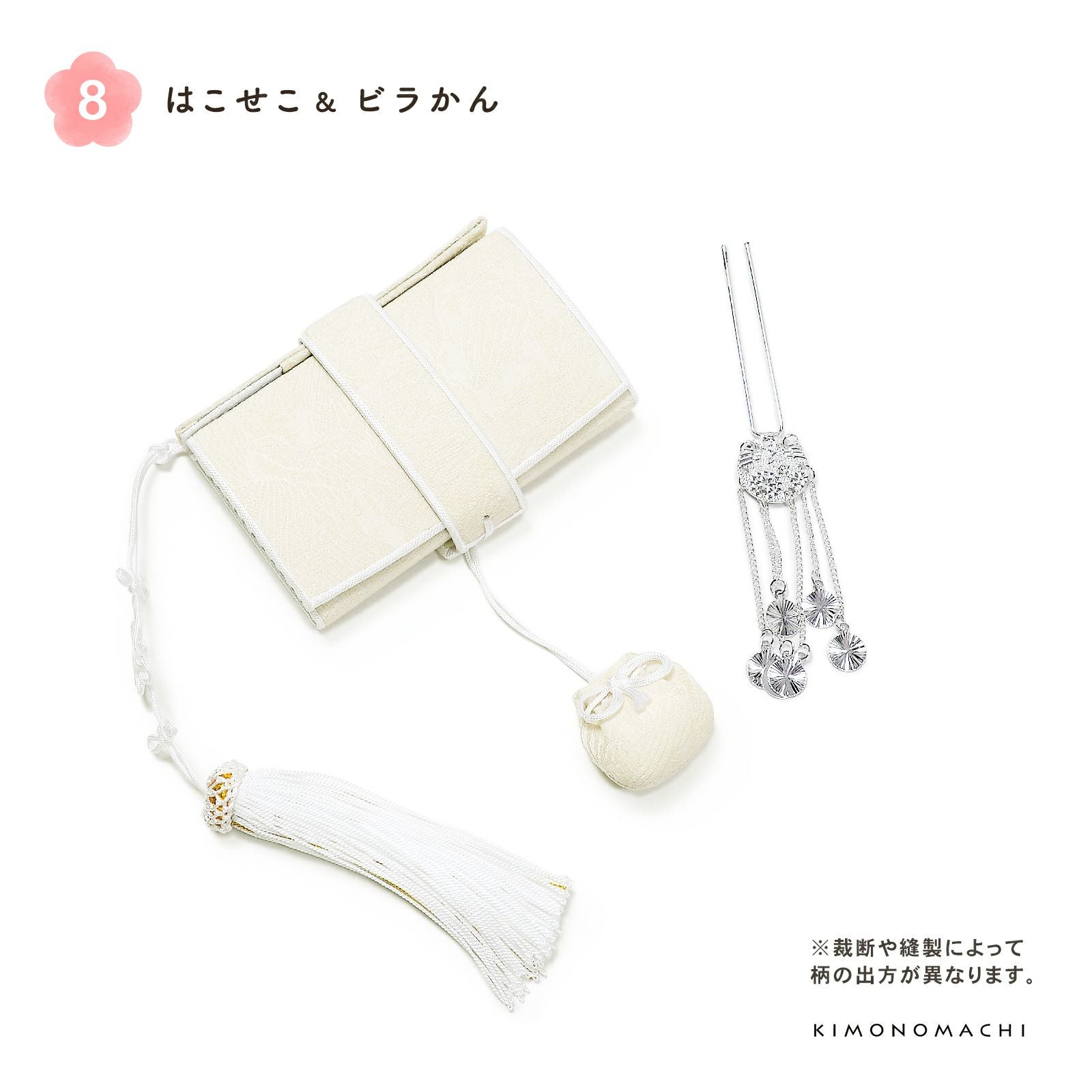 七五三 7歳 四つ身着物セット「ミモザに立涌 錆青磁色」女の子 7才