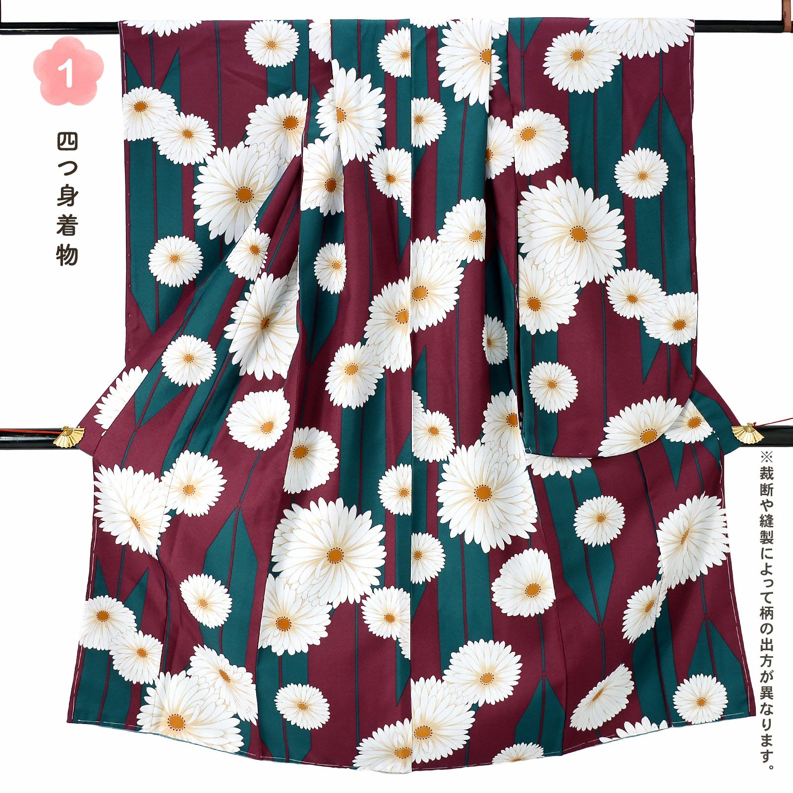 七五三 7歳 四つ身着物セット「矢羽根に菊 赤紫色」女の子 7才 女児用