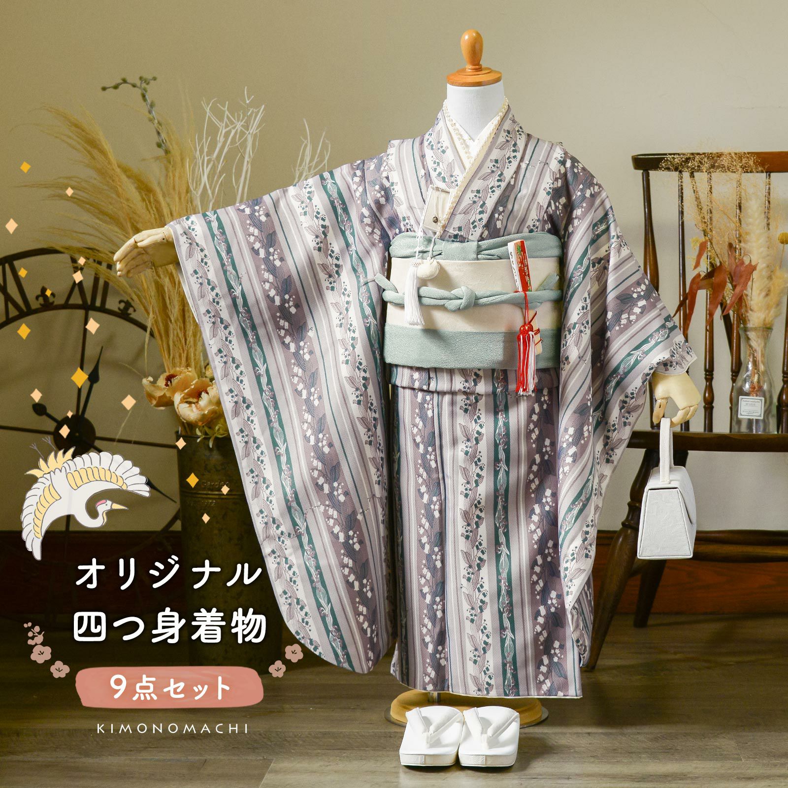 Prices down2】七五三勝山セット「赤色 つまみのお花」つまみ細工