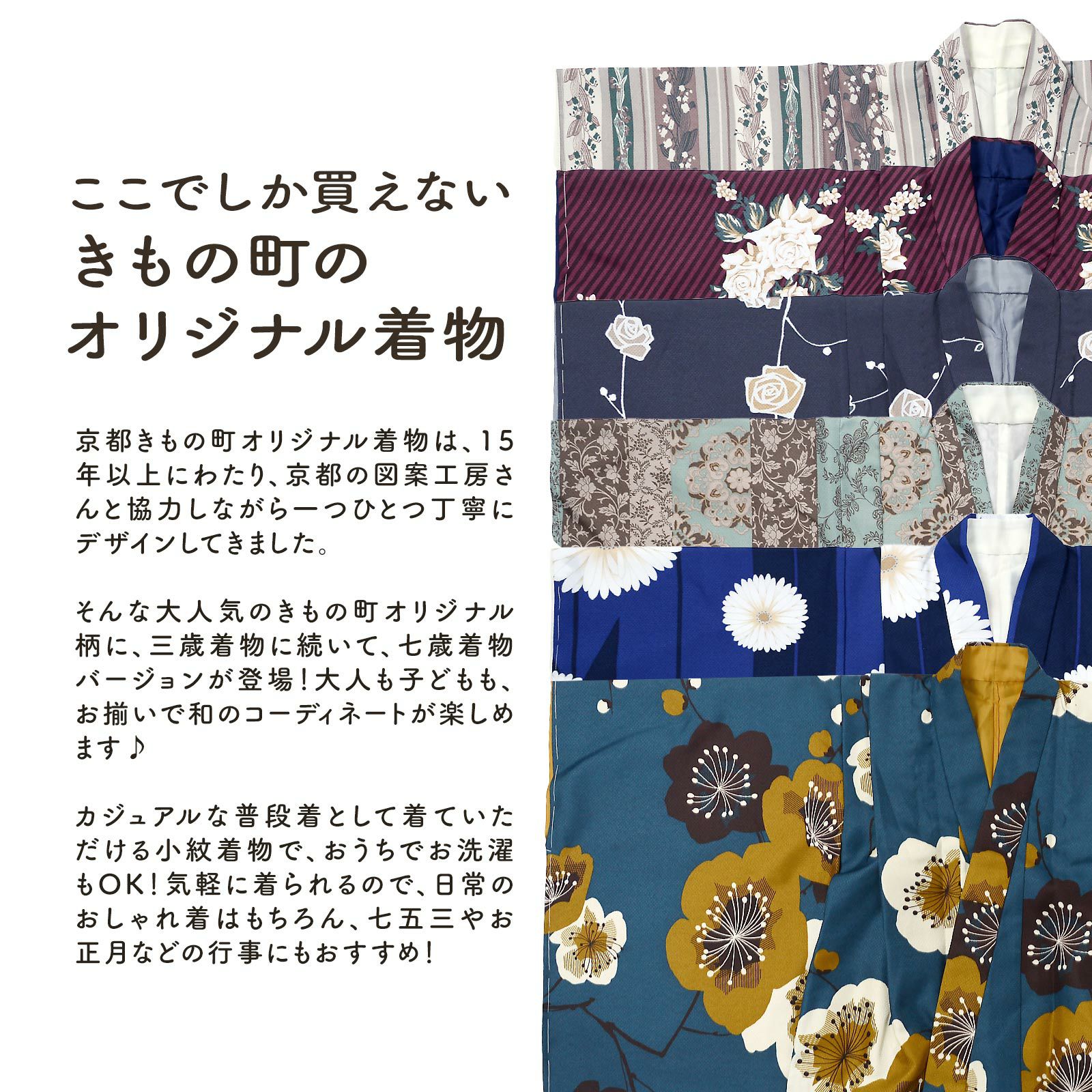 七五三 7歳 四つ身着物セット「梅 青緑」女の子 7才 女児用 子供着物