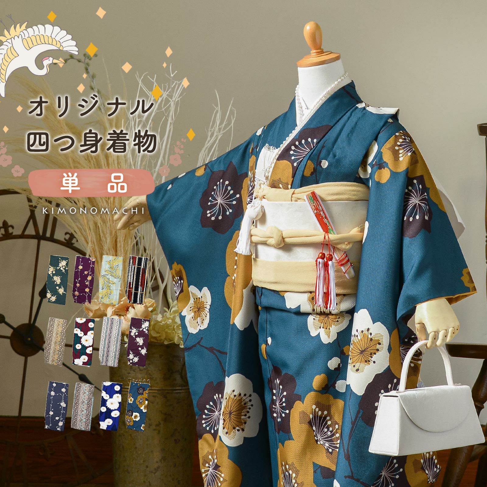 Prices down3】七五三 帯 7歳用 正絹袋帯 「朱色 蜀江文、華文」 未