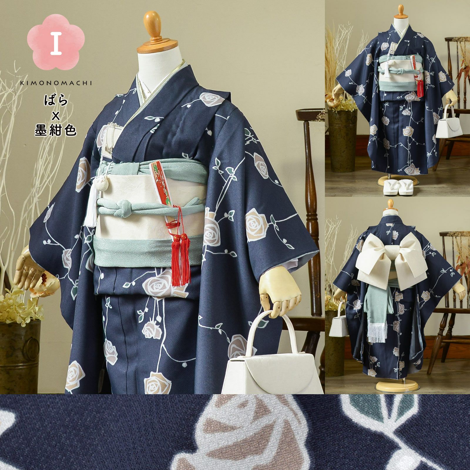 七五三最大70%OFF10/22迄)七五三 7歳 四つ身着物 単品「袷着物 全12柄