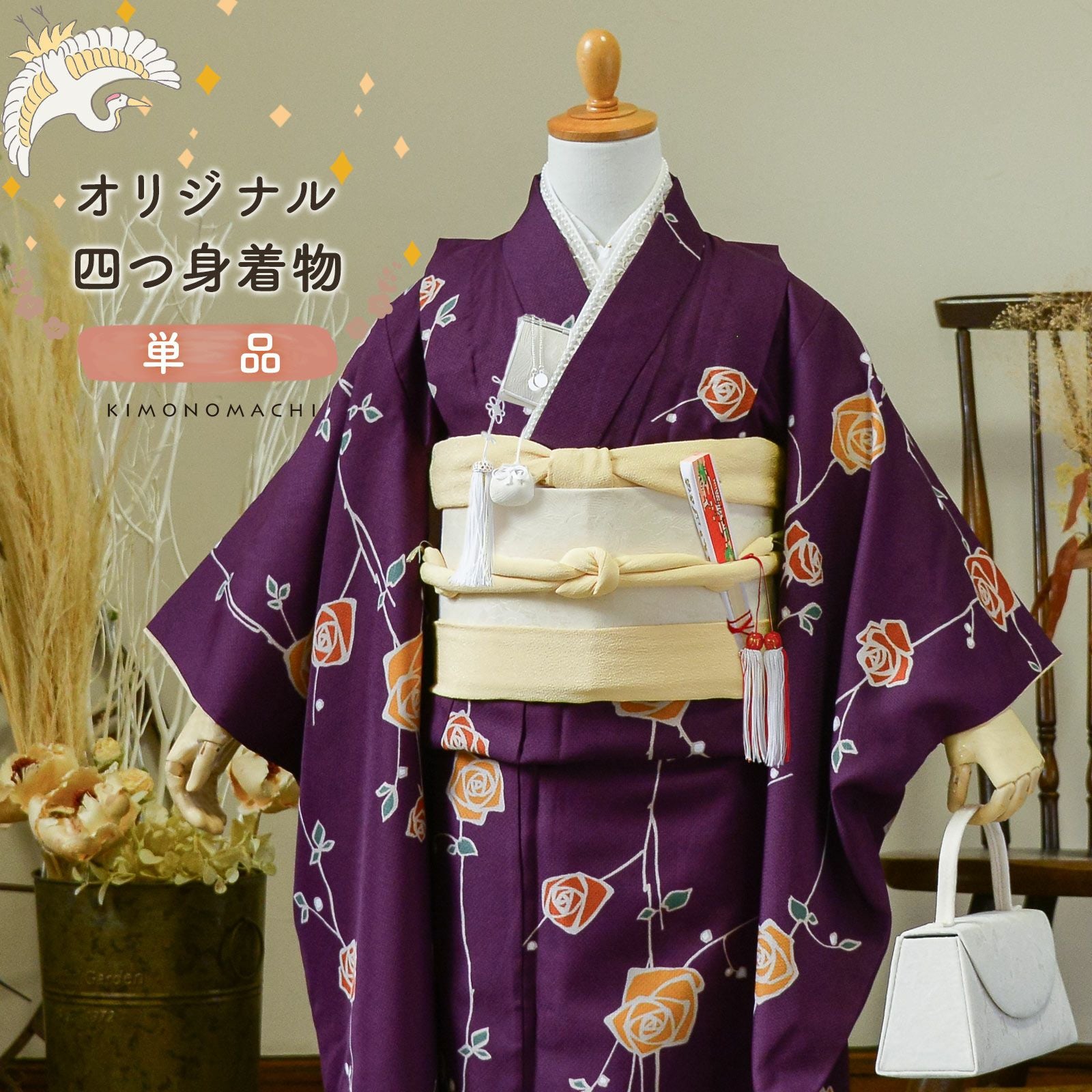 帯板＆帯枕セット 七五三 子供・こども用 ピンク 753【メール便不可