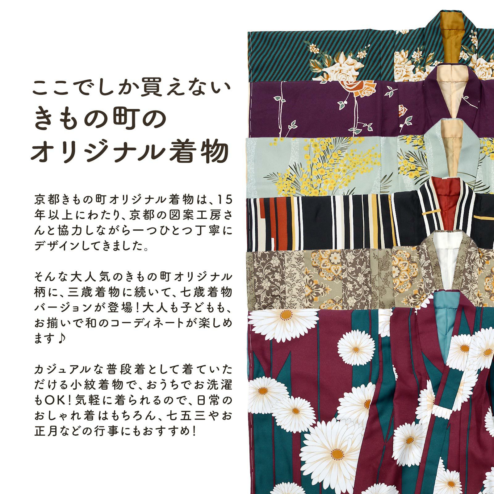 七五三早割COUPON10%OFF10/8迄)七五三 7歳 四つ身着物 単品「ばら 紫色