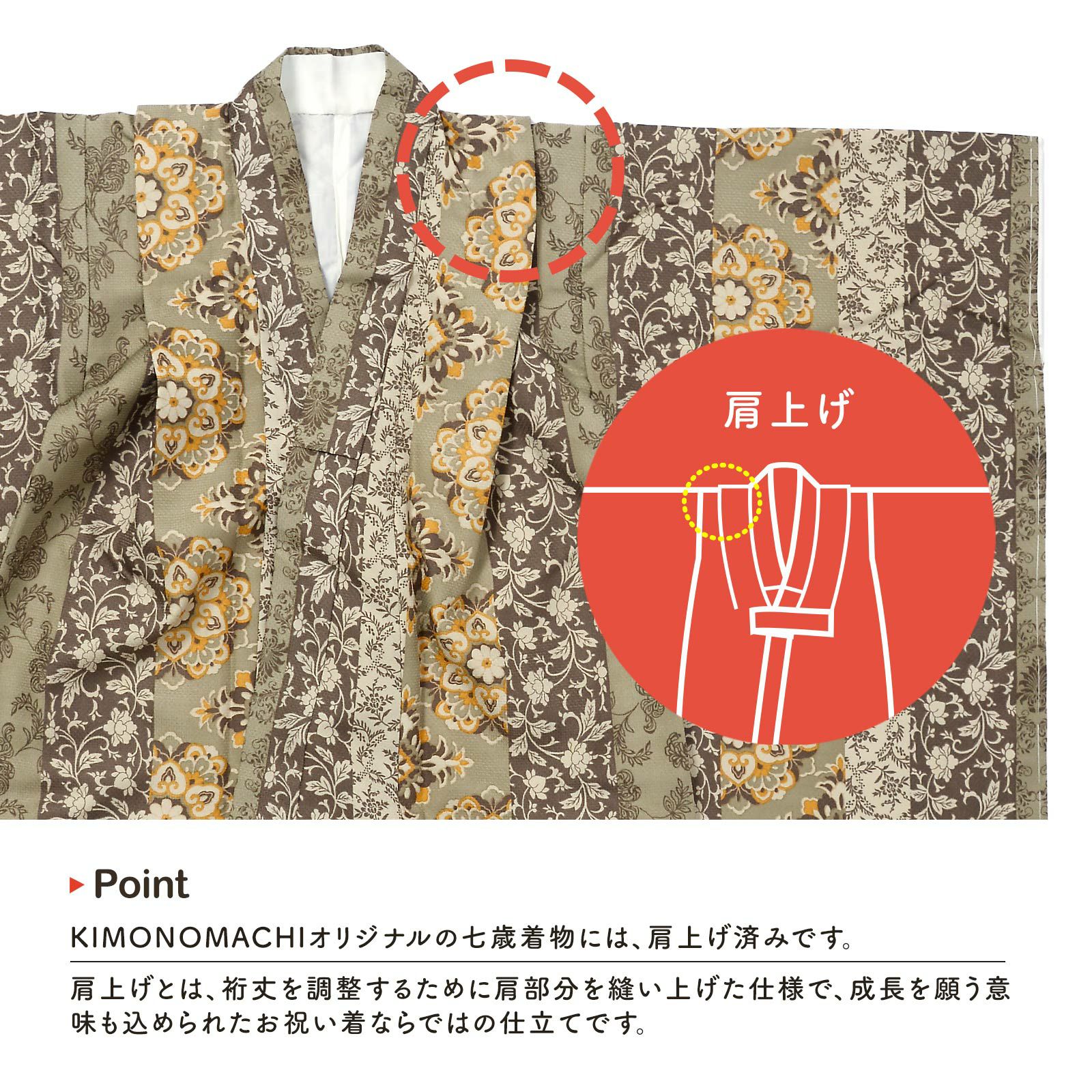 七五三 7歳 四つ身着物 単品「縞更紗 利休」女の子 7才 女児用 子供