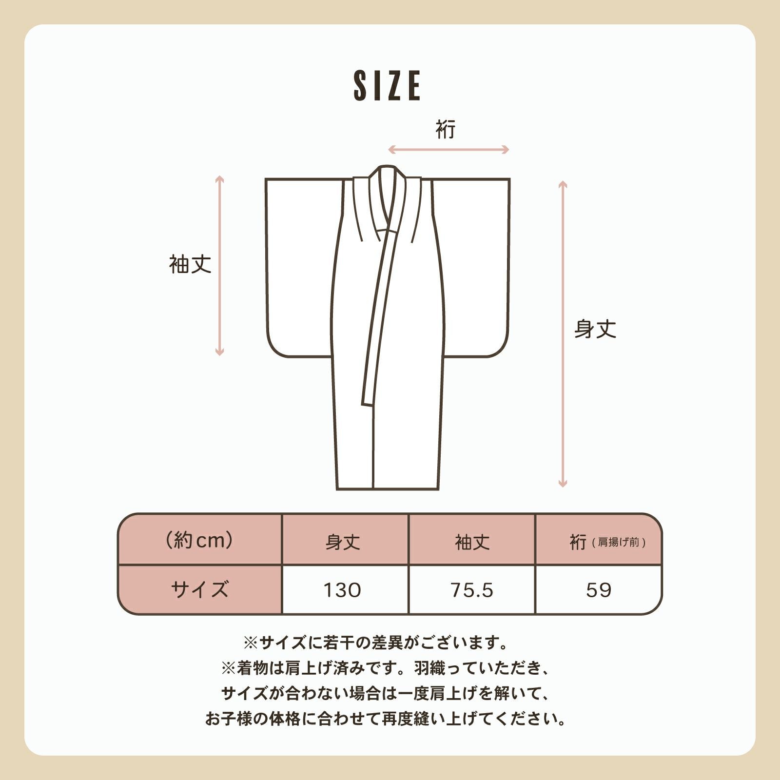 七五三 7歳 四つ身着物 単品「縞更紗 利休」女の子 7才 女児用 子供