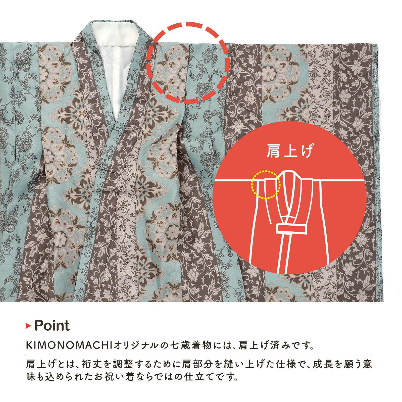 七五三 7歳 四つ身着物 単品「縞更紗 水色」女の子 7才 女児用 子供