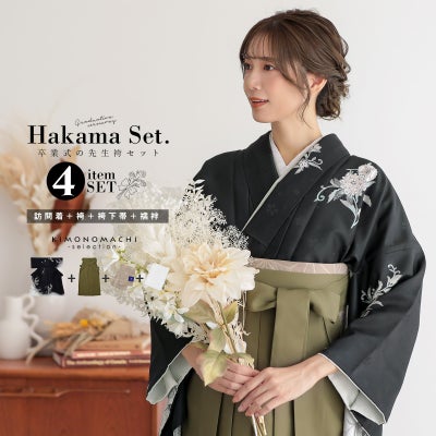 NO466売約済み灰桜教員様 卒業式参列正絹訪問着 袴フルセット