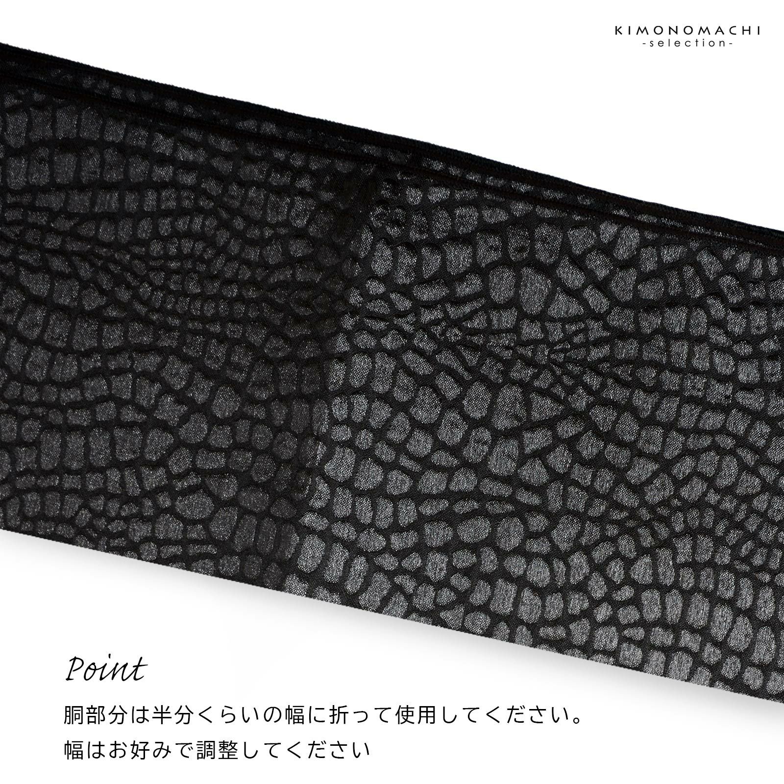 兵児帯 単品「クロコダイル ストームグレー・シルバーホワイト
