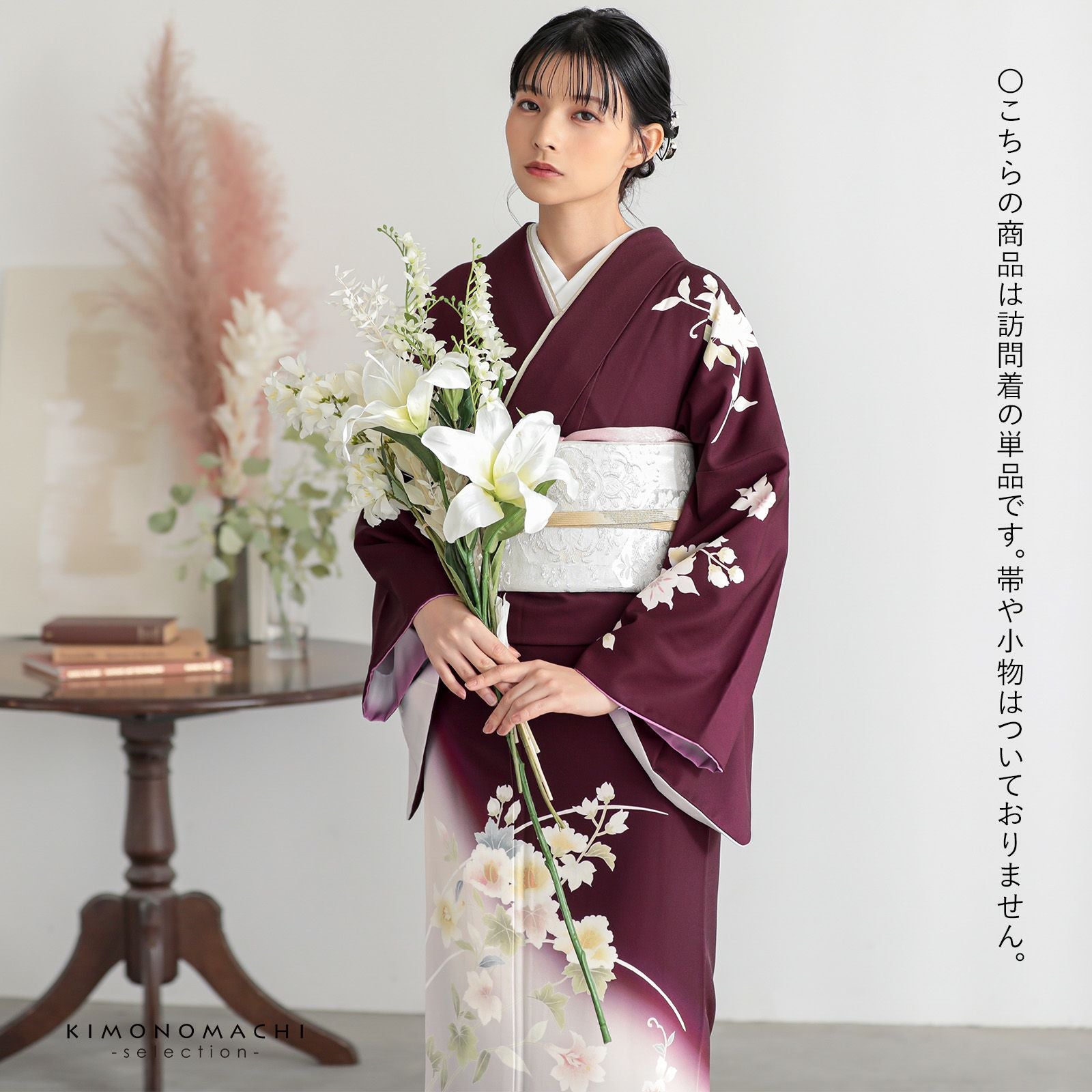 訪問着 お仕立て上がり 単品「深紫色 芙蓉」礼装 ポリエステル 訪問着