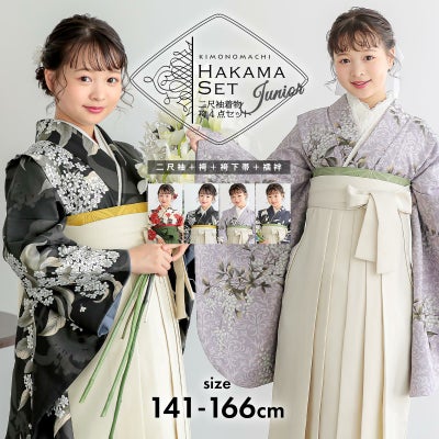 京都きもの町[本店] ＞ きもの町オリジナル二尺袖 から探す ｜着物通販 