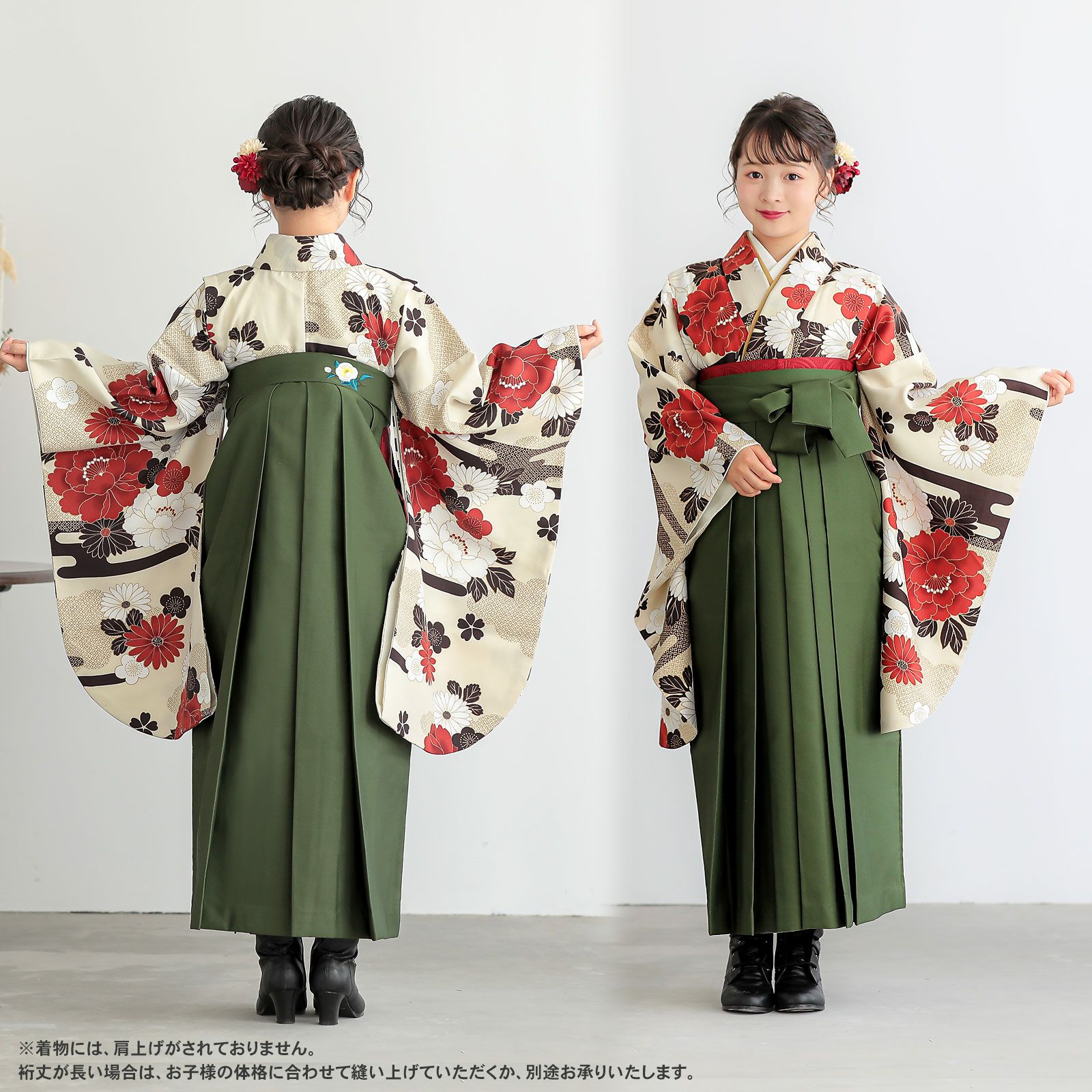 【2尺袖着物 袴】上下セット　卒業式 小学生 女の子 帯付き ジュニア 女の子 着物 刺繍 袴 3点 セット 二尺袖 小振袖 中振袖