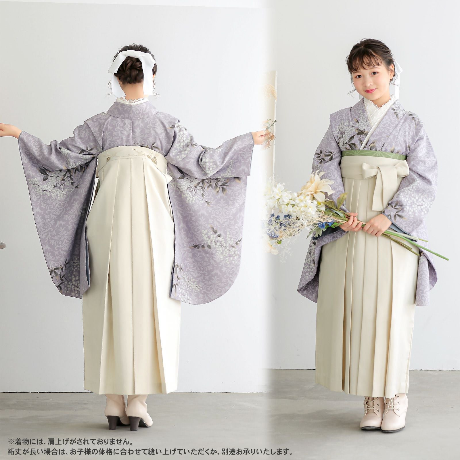 卒業式応援75％SALE 3/5迄)袴 セット 卒業式 女の子 4点セット「二尺袖