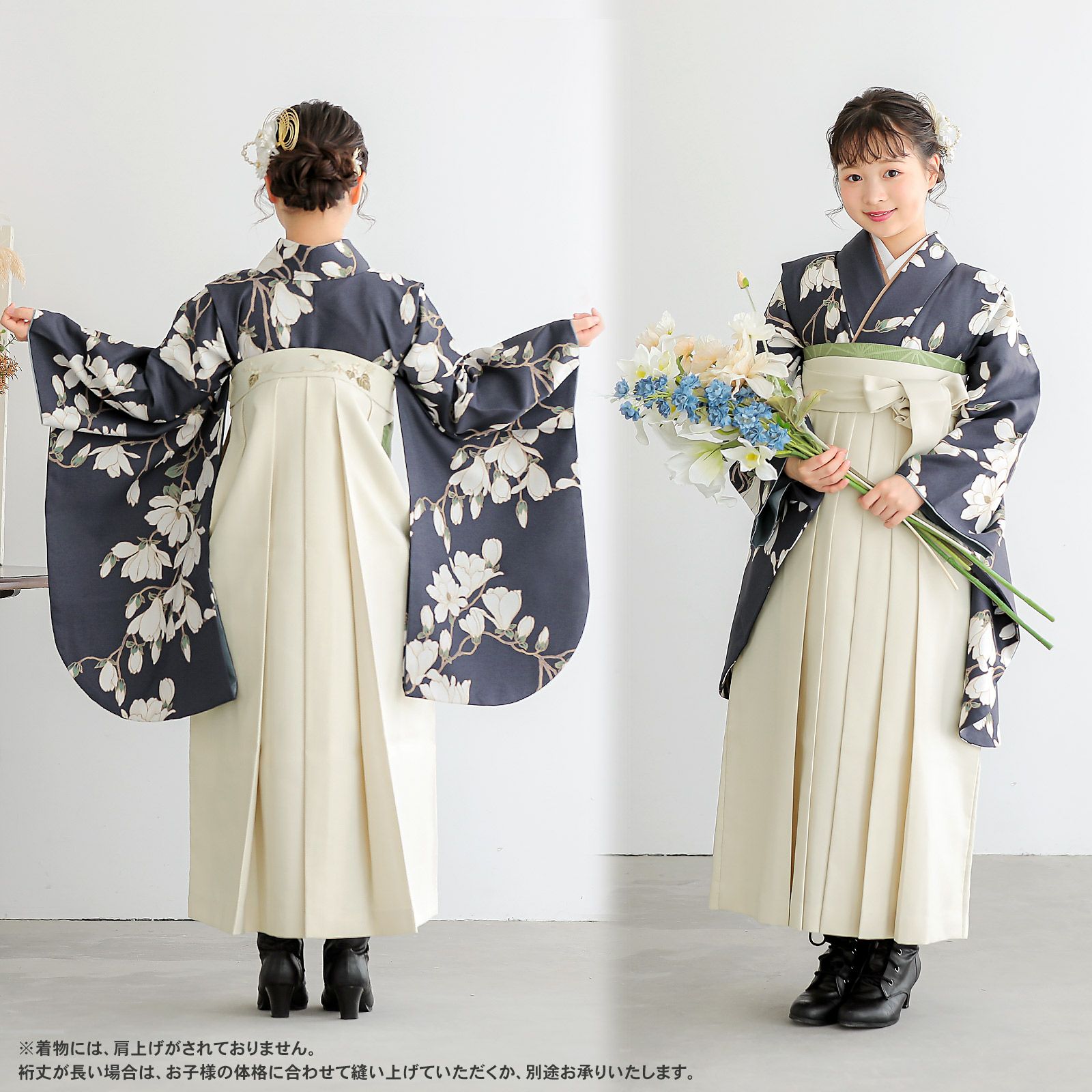 袴 セット 卒業式 女の子 4点セット「二尺袖+袴+袴下帯+襦袢 4柄」3S