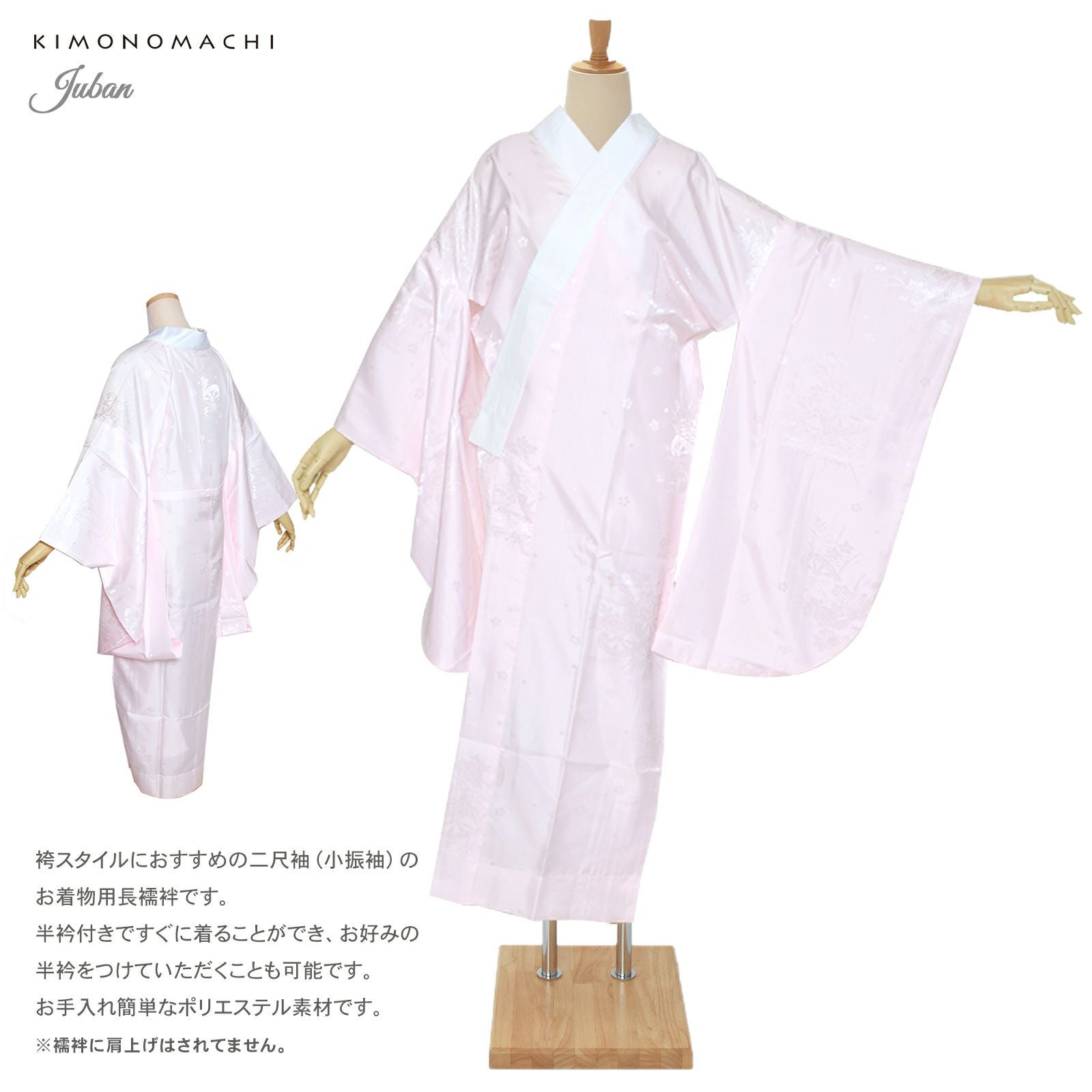 袴 セット 卒業式 女の子 4点セット「二尺袖+袴+袴下帯+襦袢 4柄」3S