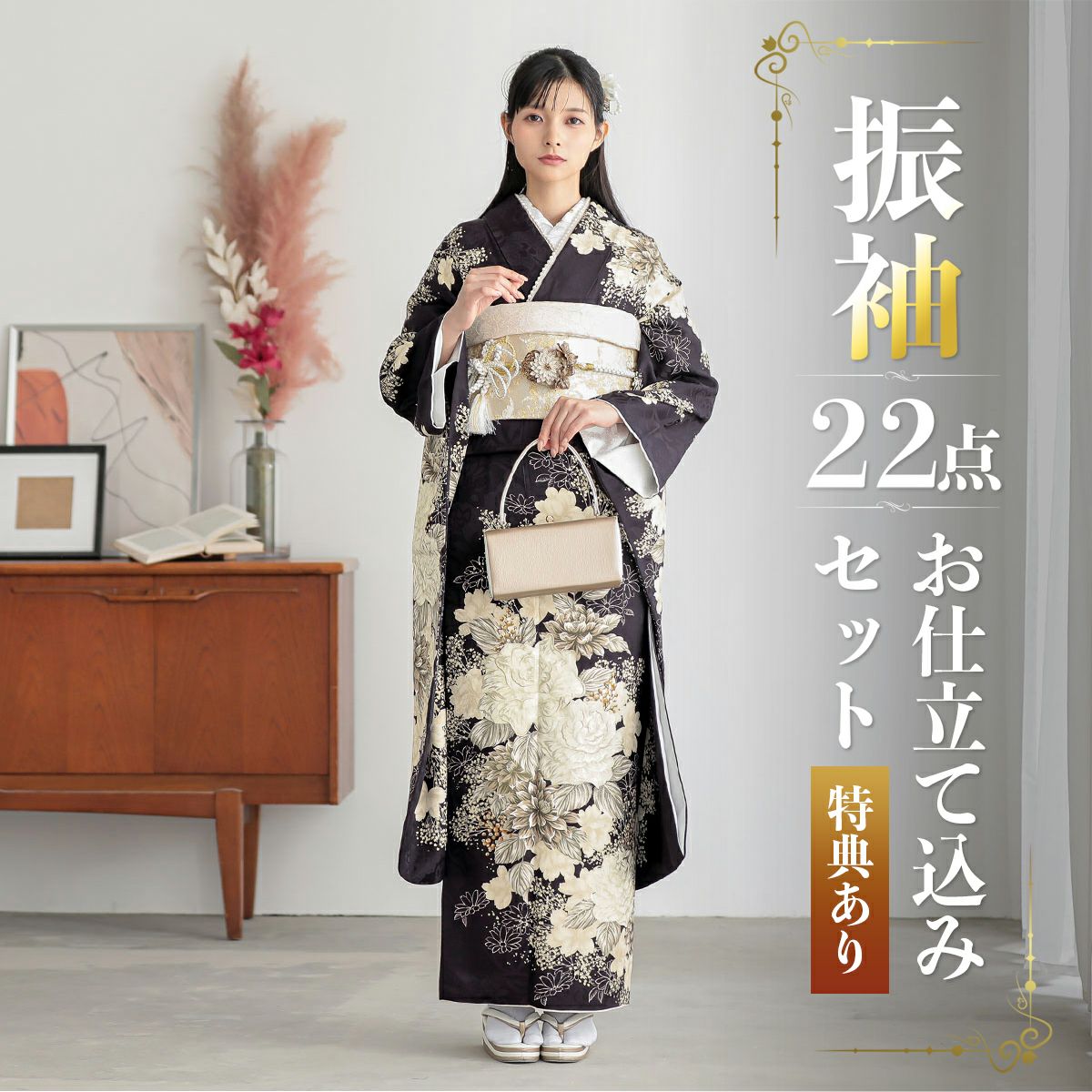 おすずや　被布飾り Prices down4】被布飾り単品「アジアンノット 紅白 菊」 三歳の被布