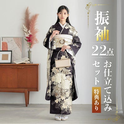 京都きもの町[本店] ＞ 振袖 から探す ｜着物通販｜留袖 訪問着 振袖 