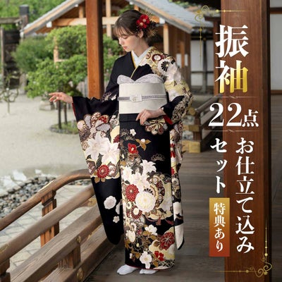 京都きもの町[本店] ＞ 振袖 から探す ｜着物通販｜留袖 訪問着 振袖 