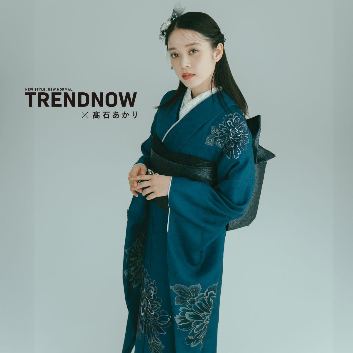 未仕立て 振袖 22点セット「TRENDNOW × 高石あかり ターコイズブルー
