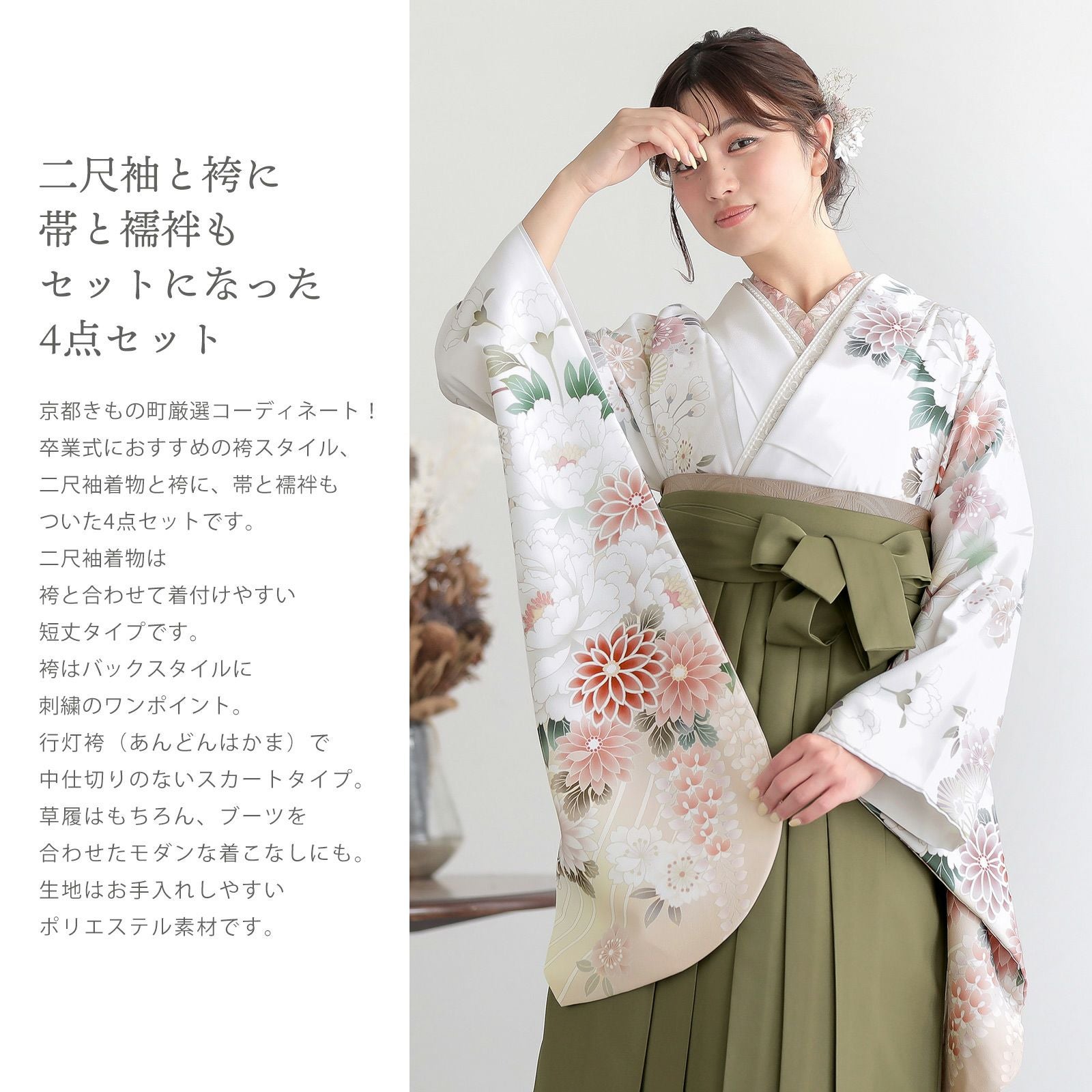 花柄着物 100cm~ 帯付き 袴 キッズ服(100cm~) 花柄着物とスカートの