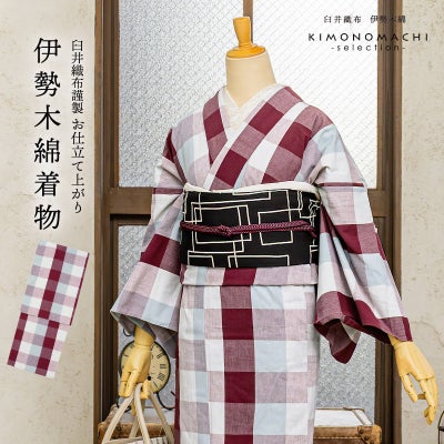 京都きもの町[本店] ＞ 伊勢木綿 から探す ｜着物通販｜留袖 訪問着