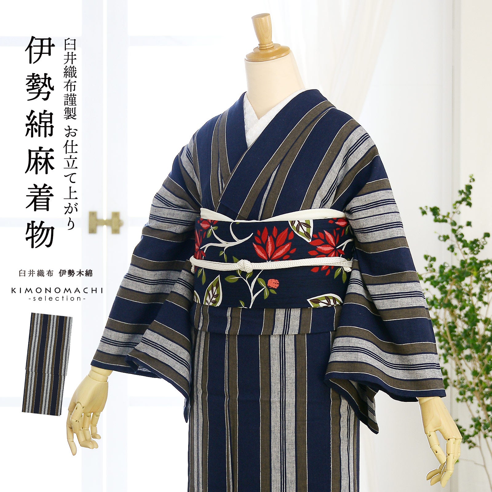 超美品】木綿着物 単衣 夏着物格子柄 チェック モダン ダークパープル