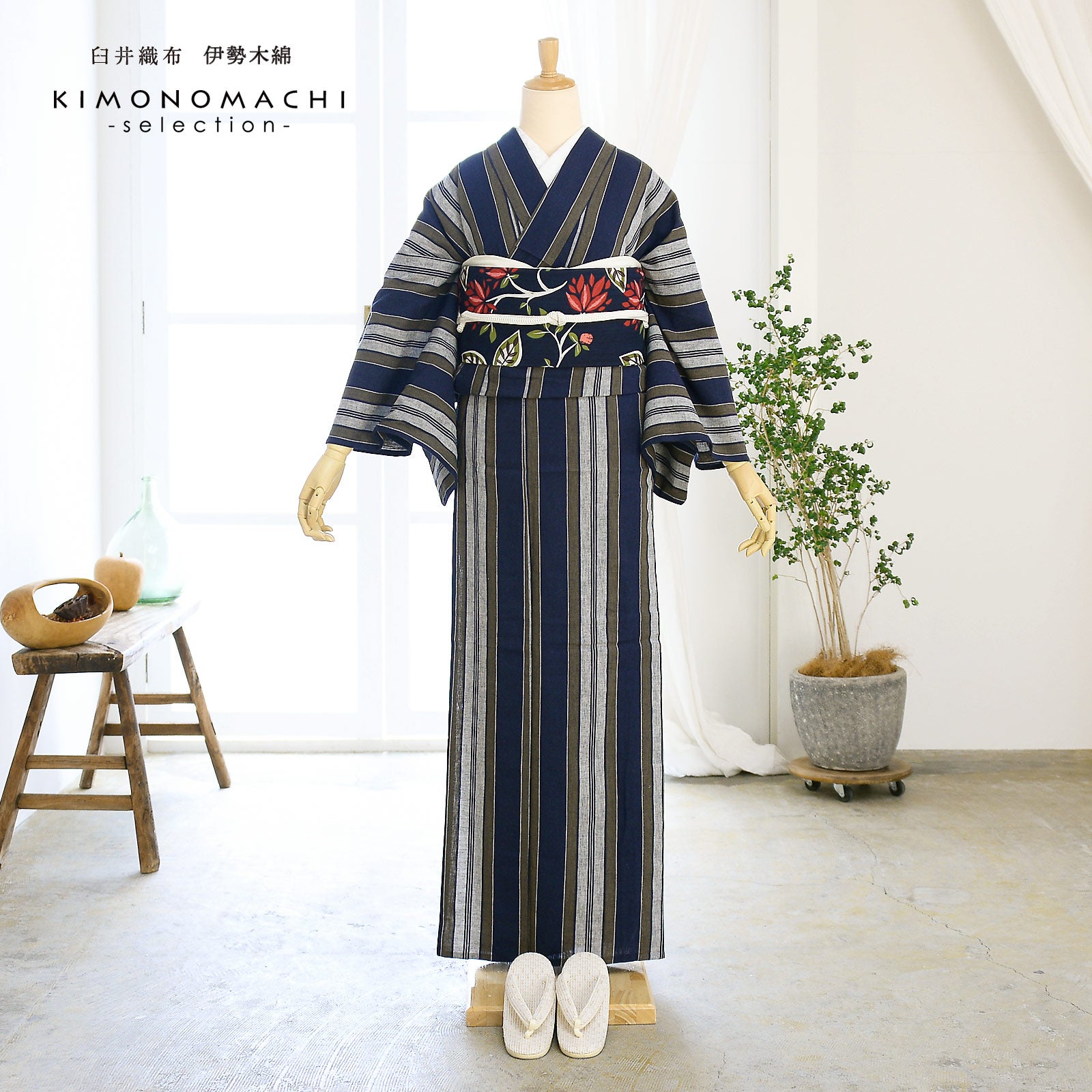 伊勢木綿 洗える着物 単品「縞 紺×媚茶」お仕立て上がり 綿麻きもの