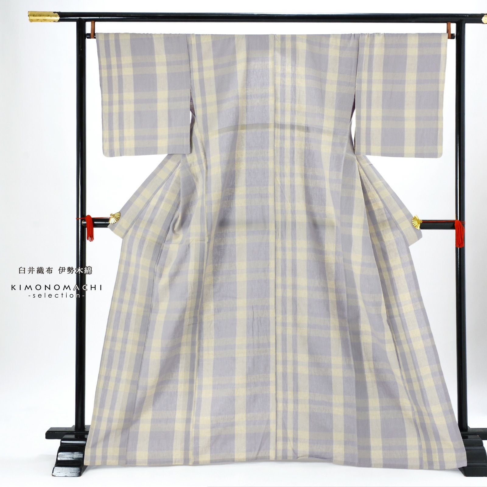 伊勢木綿 洗える着物 単品「格子 生成り×浅紫」お仕立て上がり 綿麻 伊勢木綿 洗える着物 単品「格子 生成り×浅紫」お仕立て上がり 綿麻