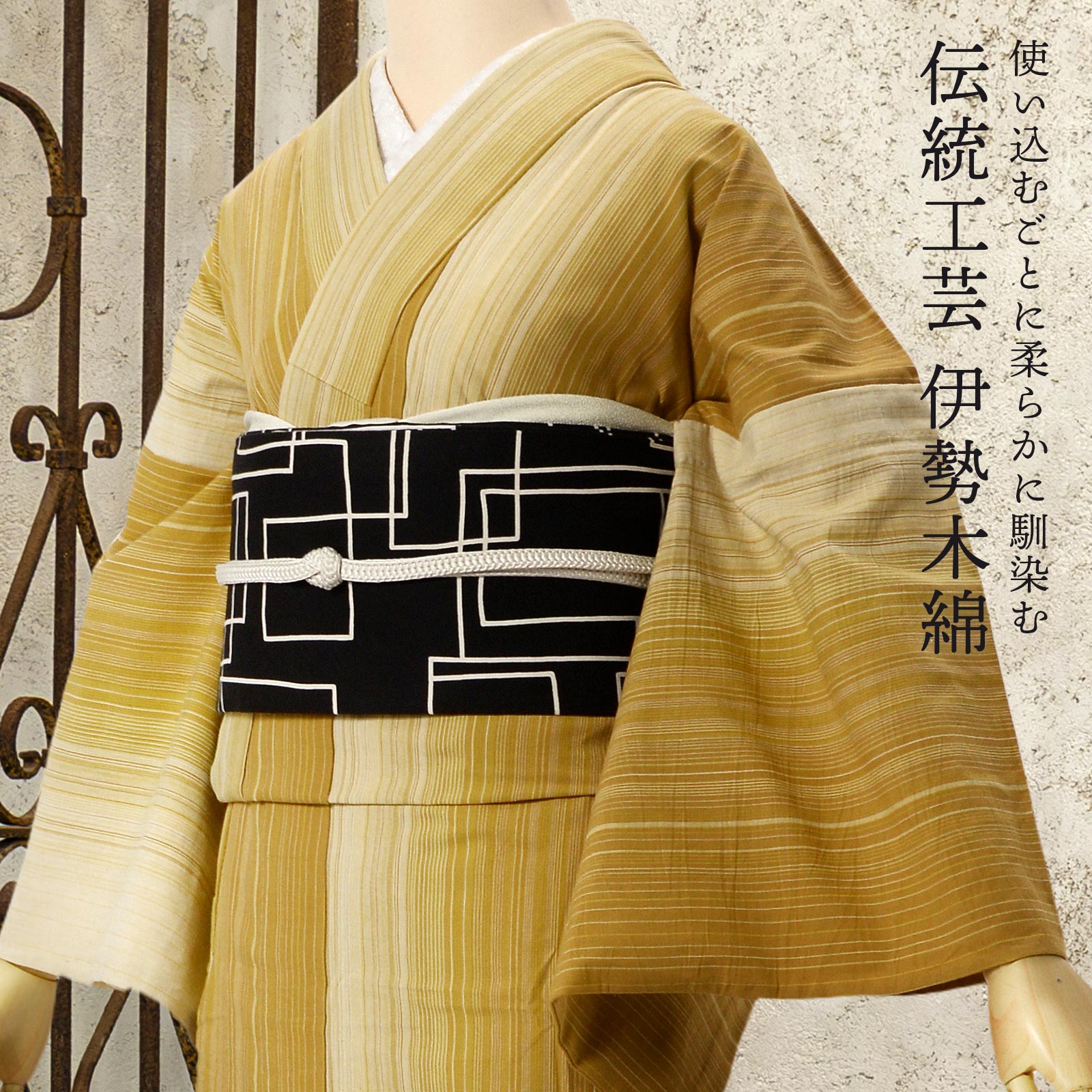 専用です☆正絹イエロー系の着物単品 000000030281-11.jpg?size=l&w=