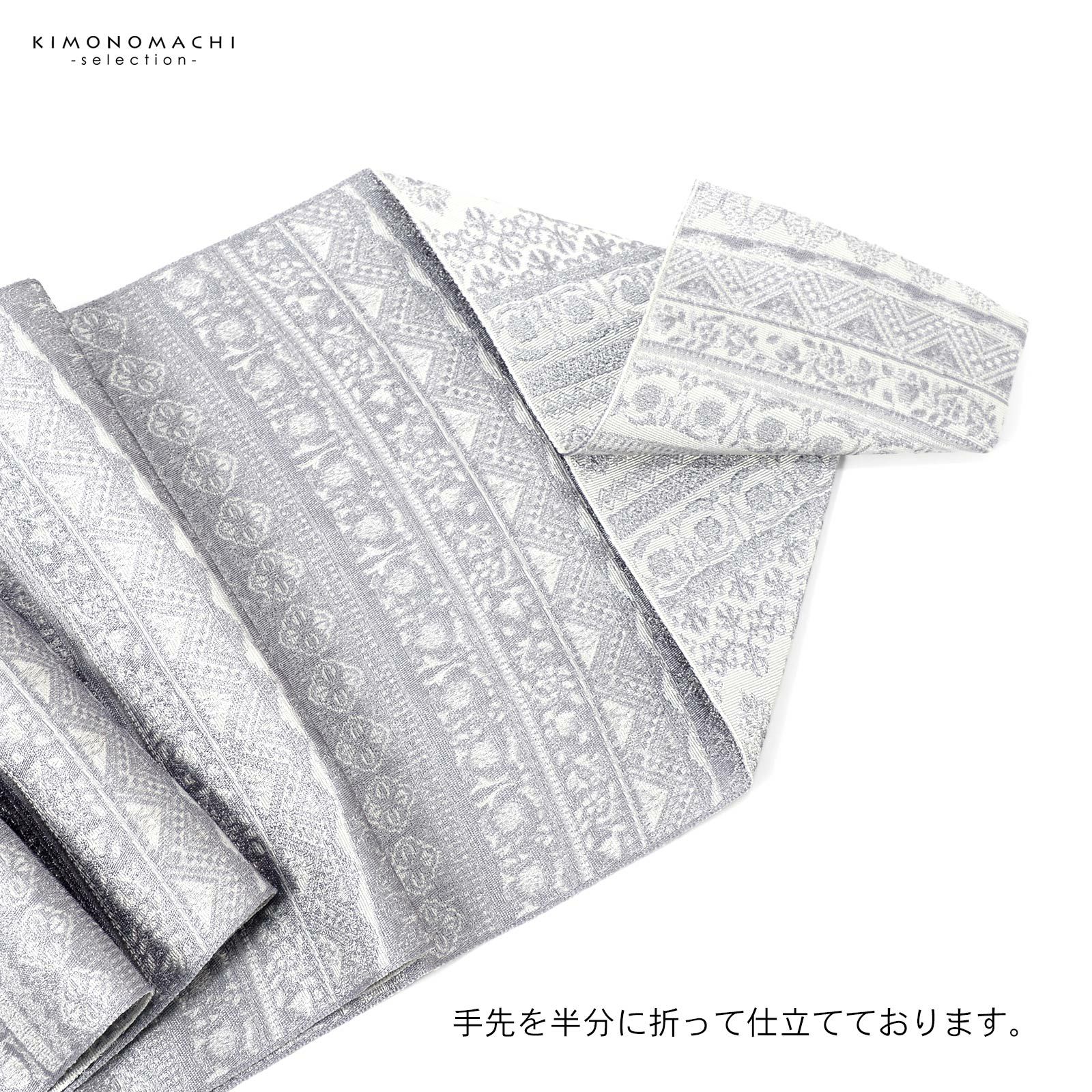 八寸名古屋帯 オルザ oluza oruza 単品「レース柄 ダークブルー