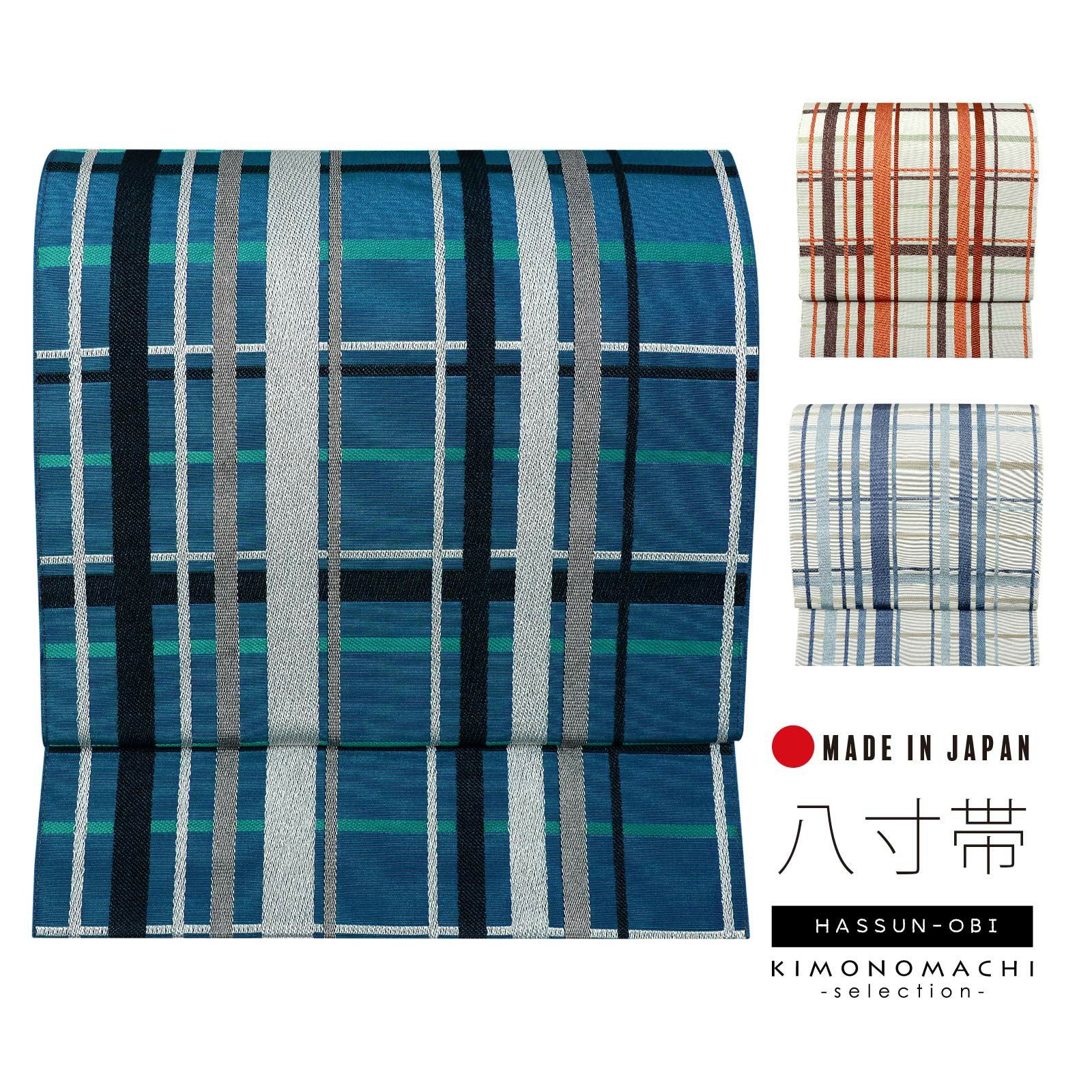 八寸名古屋帯 オルザ oluza oruza 単品「チェック ブルーグリーン