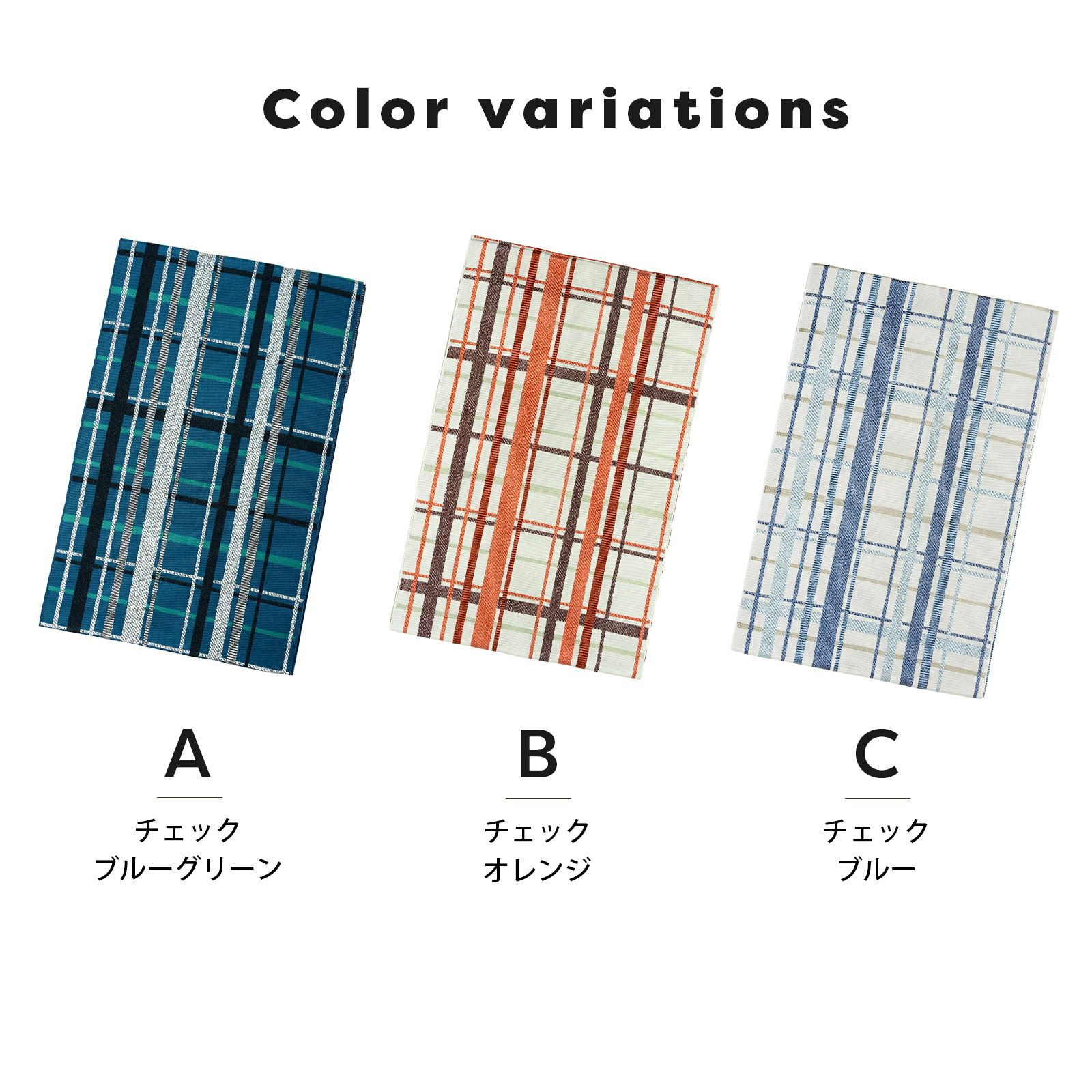 八寸名古屋帯 オルザ oluza oruza 単品「チェック ブルーグリーン