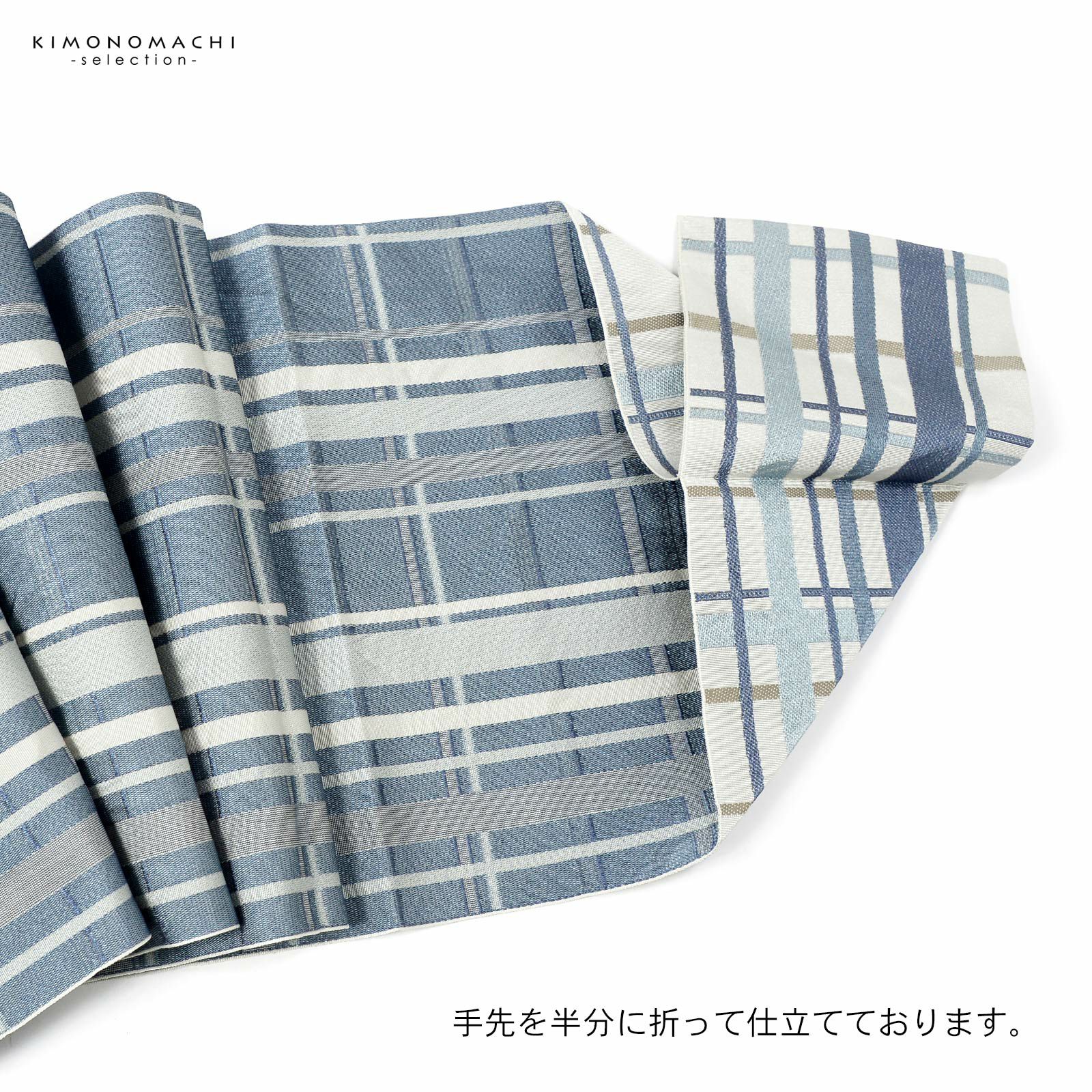 八寸名古屋帯 オルザ oluza oruza 単品「チェック ブルーグリーン