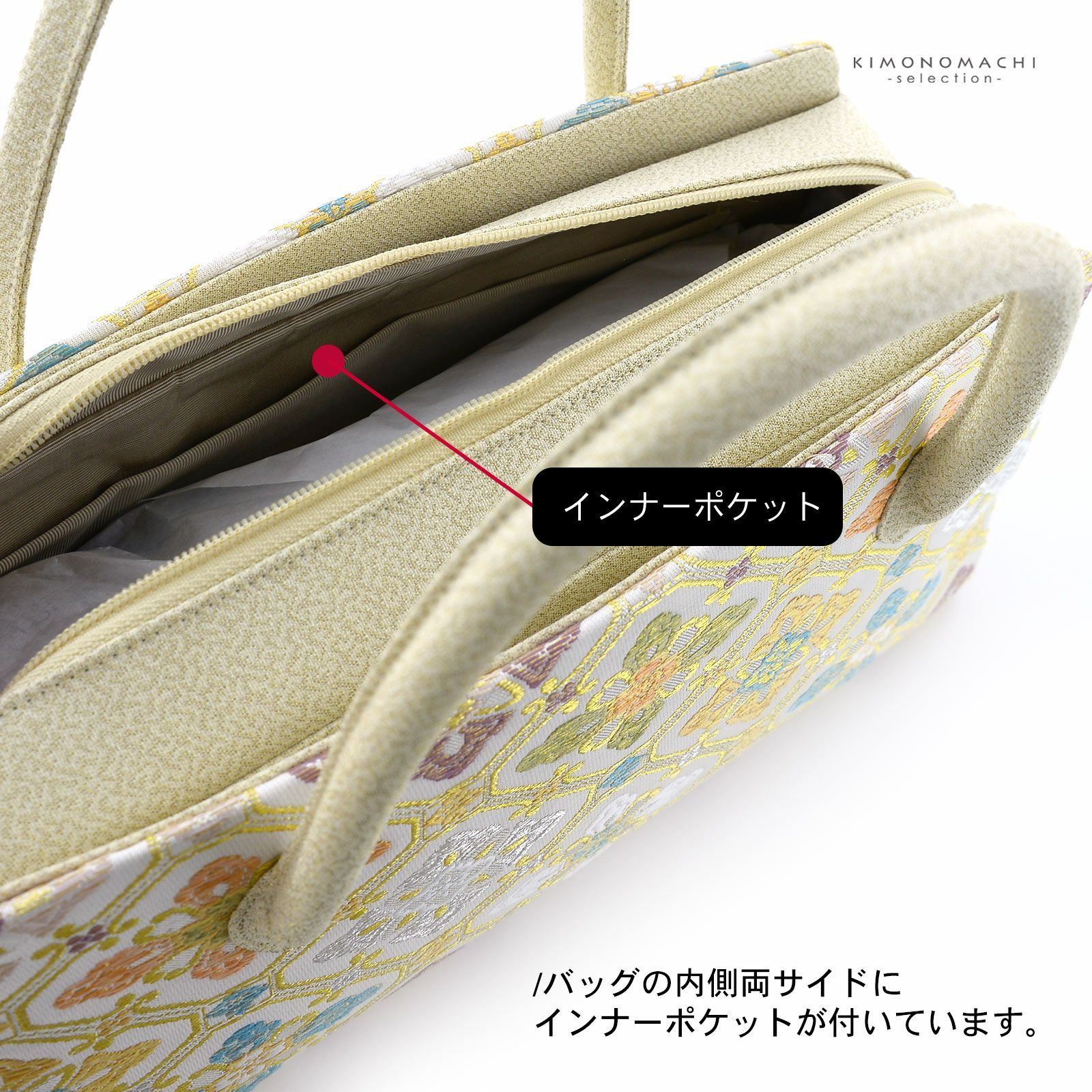 利休バッグ 西陣織 帯地 単品「蒸栗色 格天井に花菱」日本製 着物