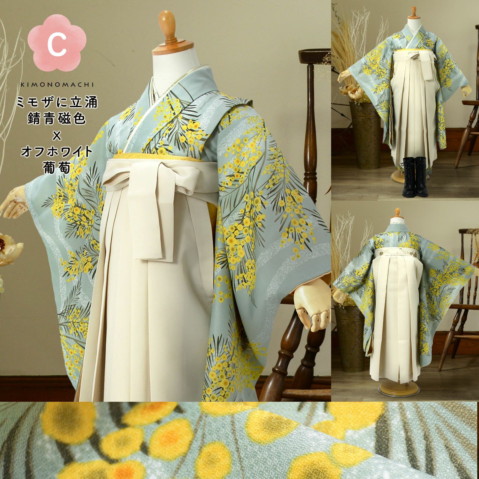 キッズ袴4点セット 女の子 袴2点セット「四つ身着物+袴 全12柄」115cm～136cm 袴サイズ 4S