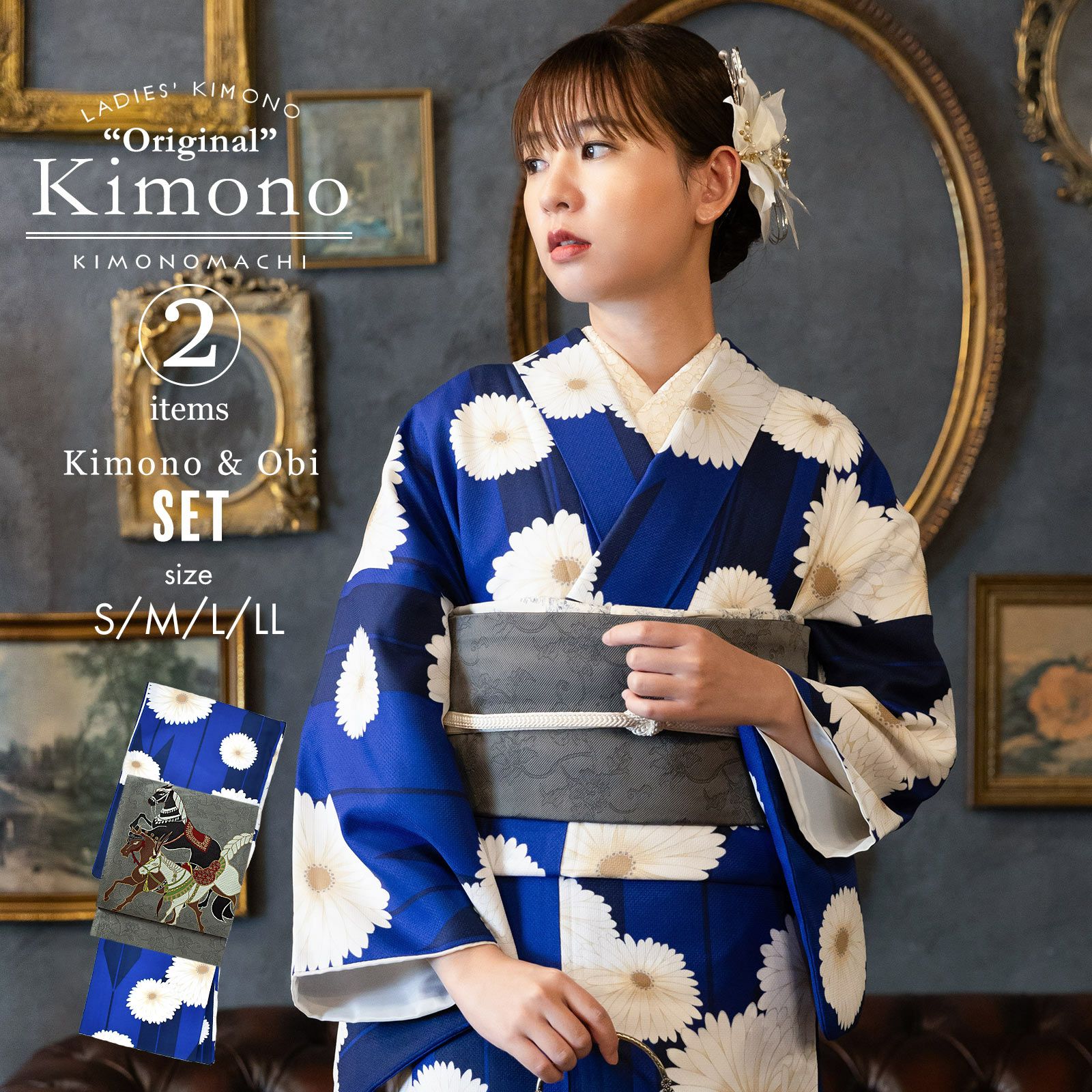 洗える着物10％OFF 3/12迄)洗える着物 セット「袷着物：矢羽根に菊