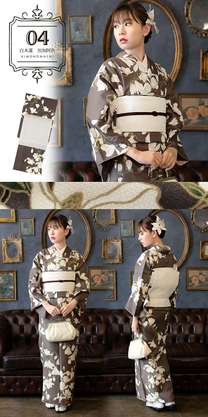 洗える着物 セット「袷着物＋京袋帯の2点セット 全8柄」KIMONOMACHI