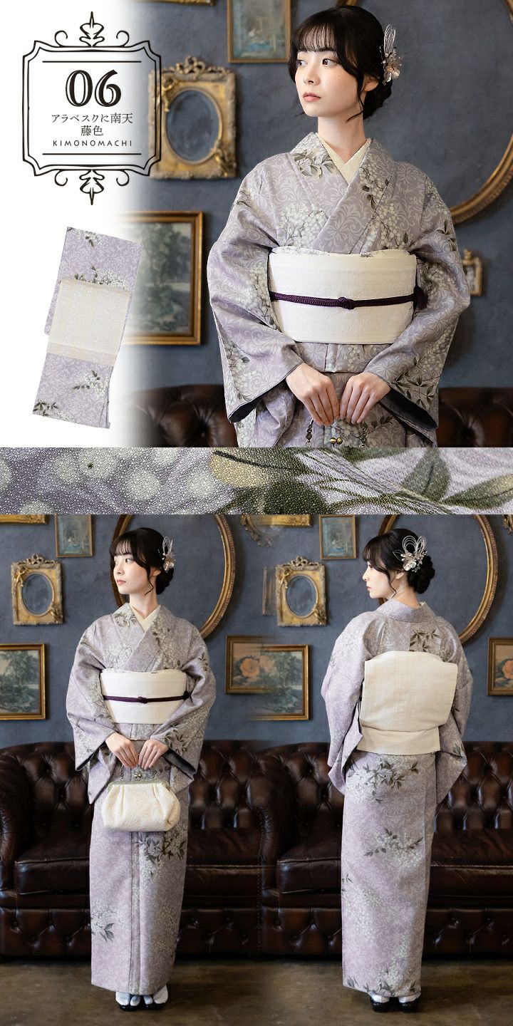 洗える着物 セット「袷着物＋京袋帯の2点セット 全8柄」KIMONOMACHI