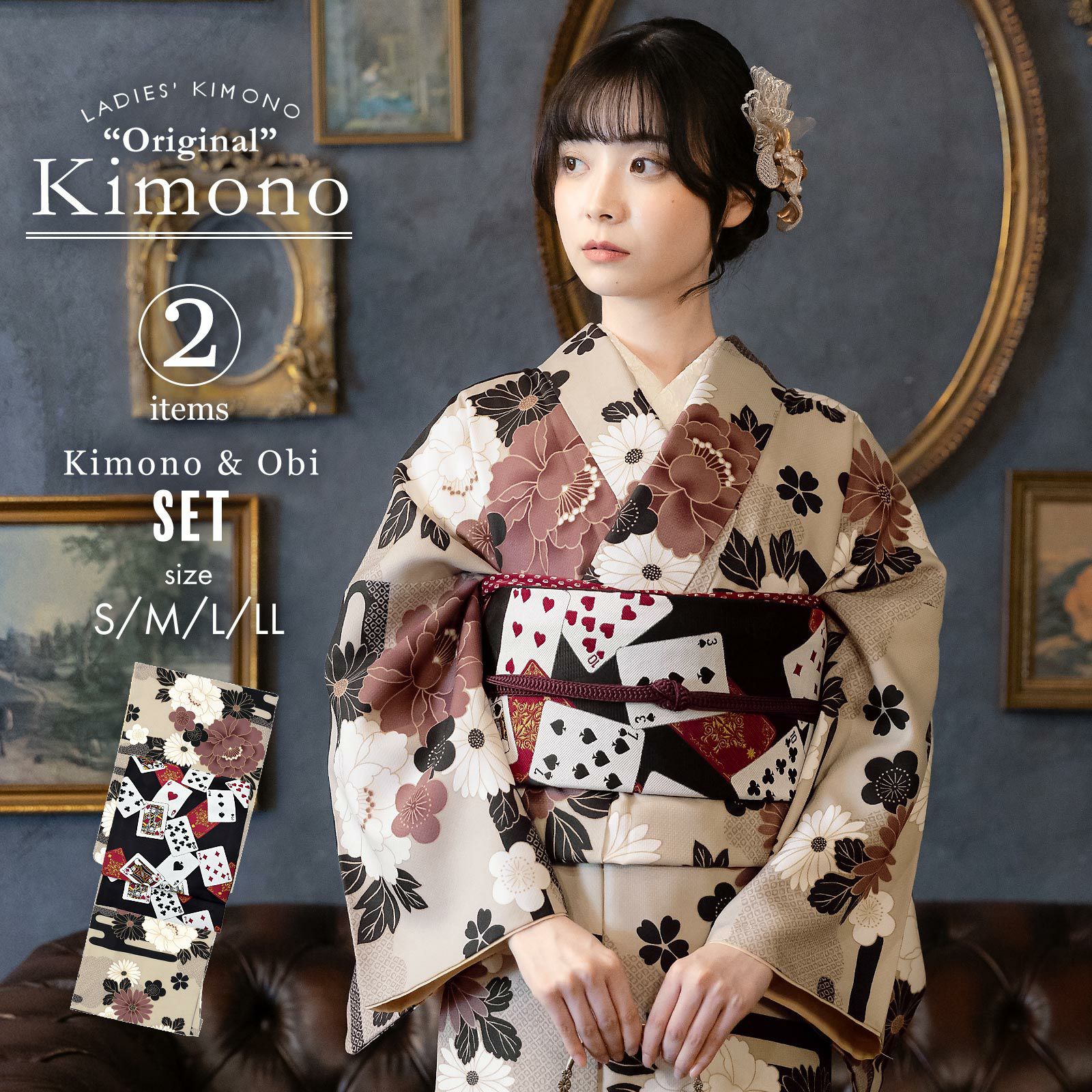 洗える着物10％OFF 3/12迄)洗える着物 セット「袷着物：雲に牡丹、花紋