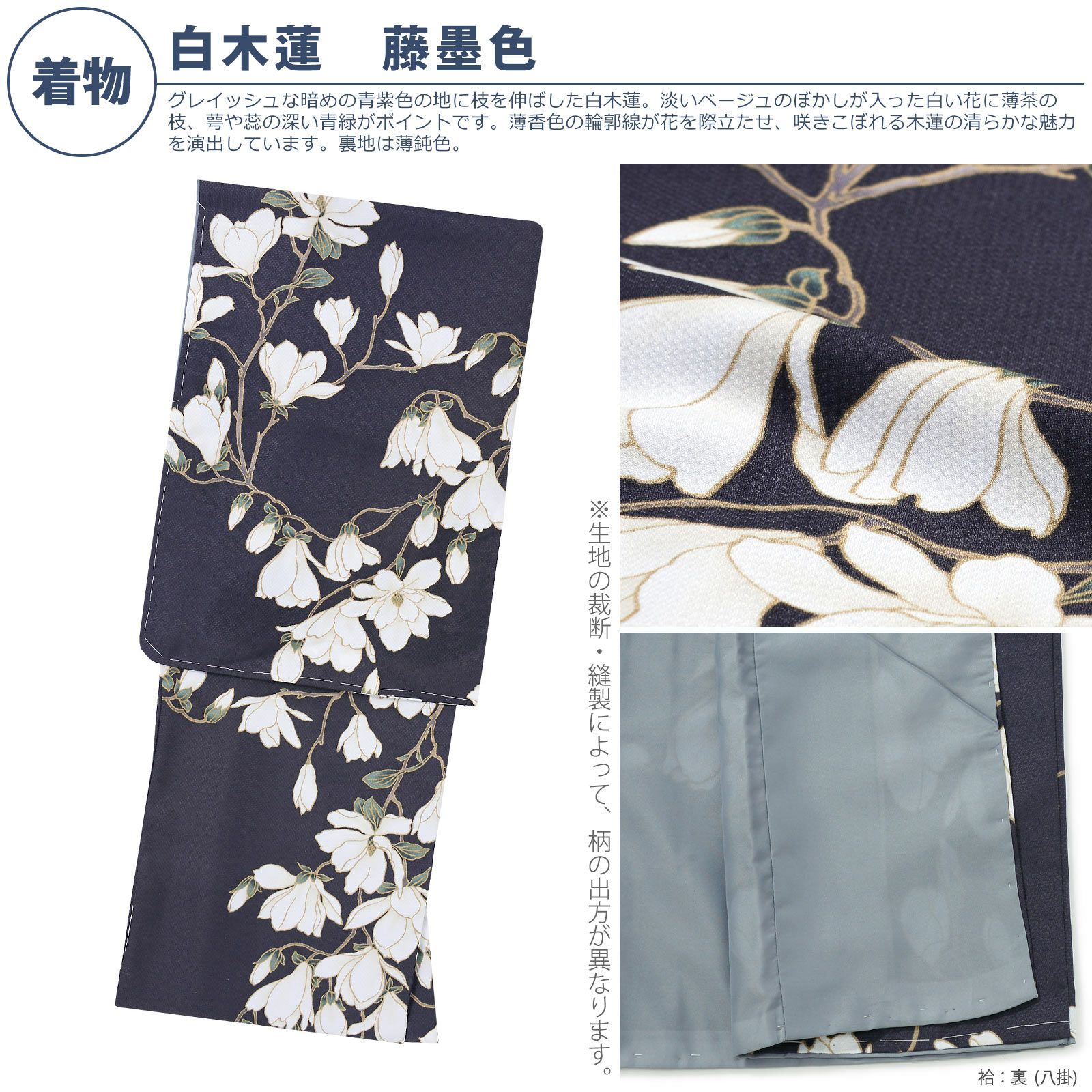 白木蓮　袷　訪問着 白木蓮 袷 訪問着の通販 by A.Jshop｜ラクマ