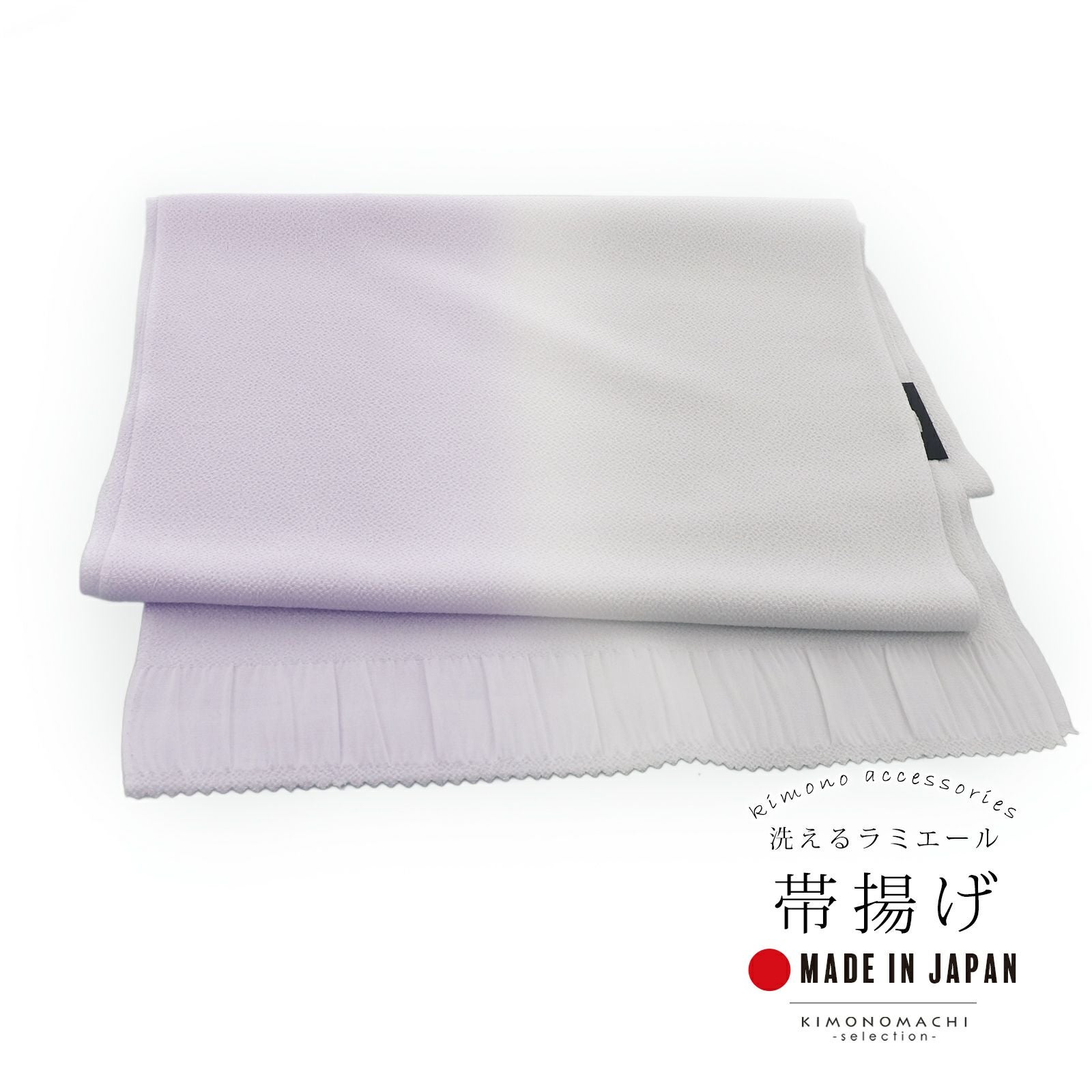 帯揚げ　正絹　美品　K-3 帯揚げ 正絹 2色ぼかし 帯揚 日本製 染め分け 無地 ちりめん