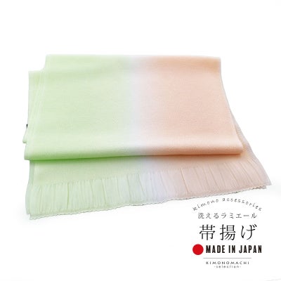 京都きもの町[本店] ＞ 帯揚げ から探す ｜着物通販｜留袖 訪問着 振袖 