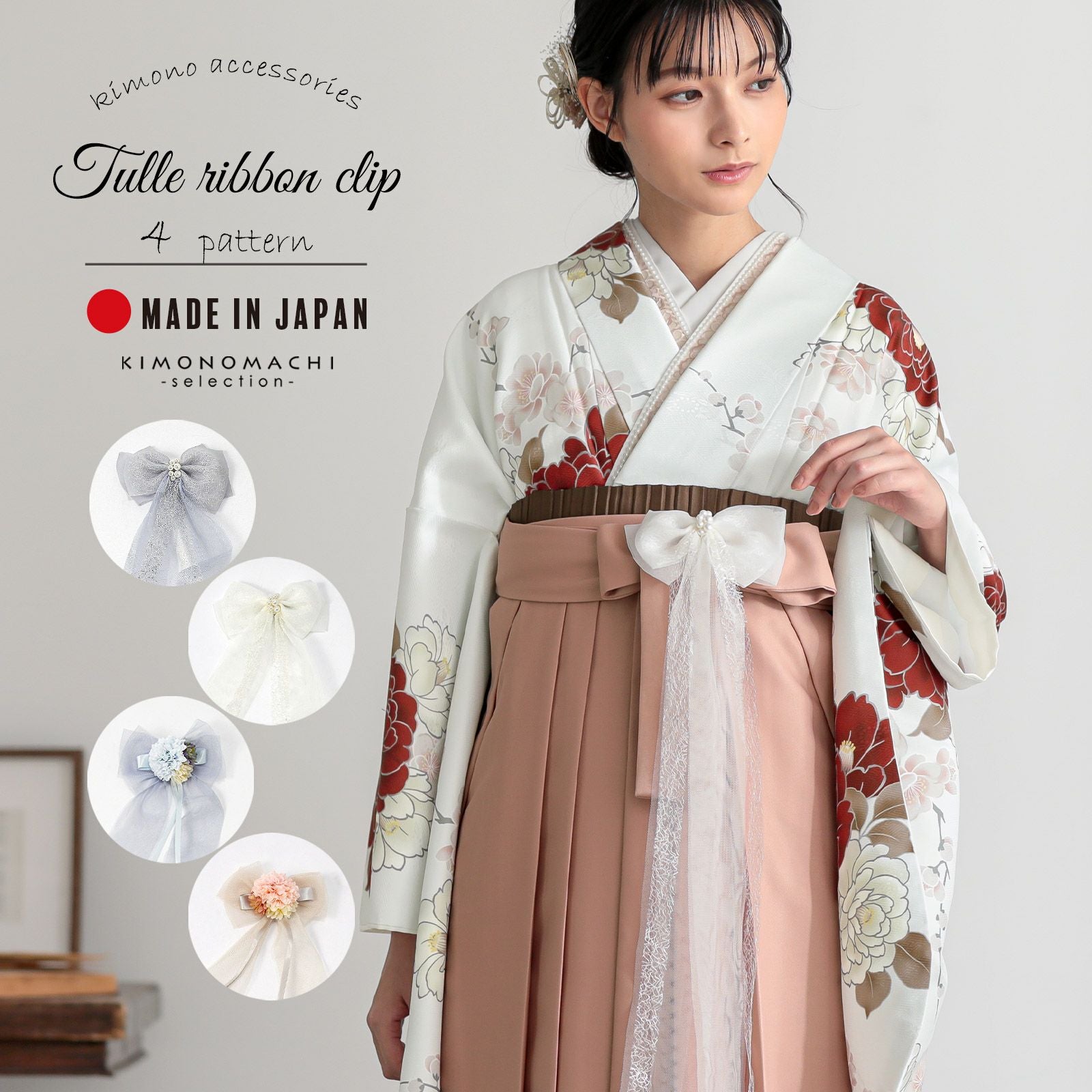 京都きもの町[本店] ＞ 振袖向け から探す ｜着物通販｜留袖 訪問着